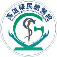 高雄榮民總醫院
