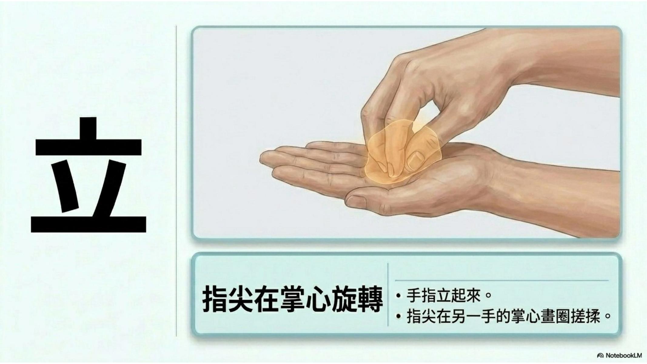 第 9 頁