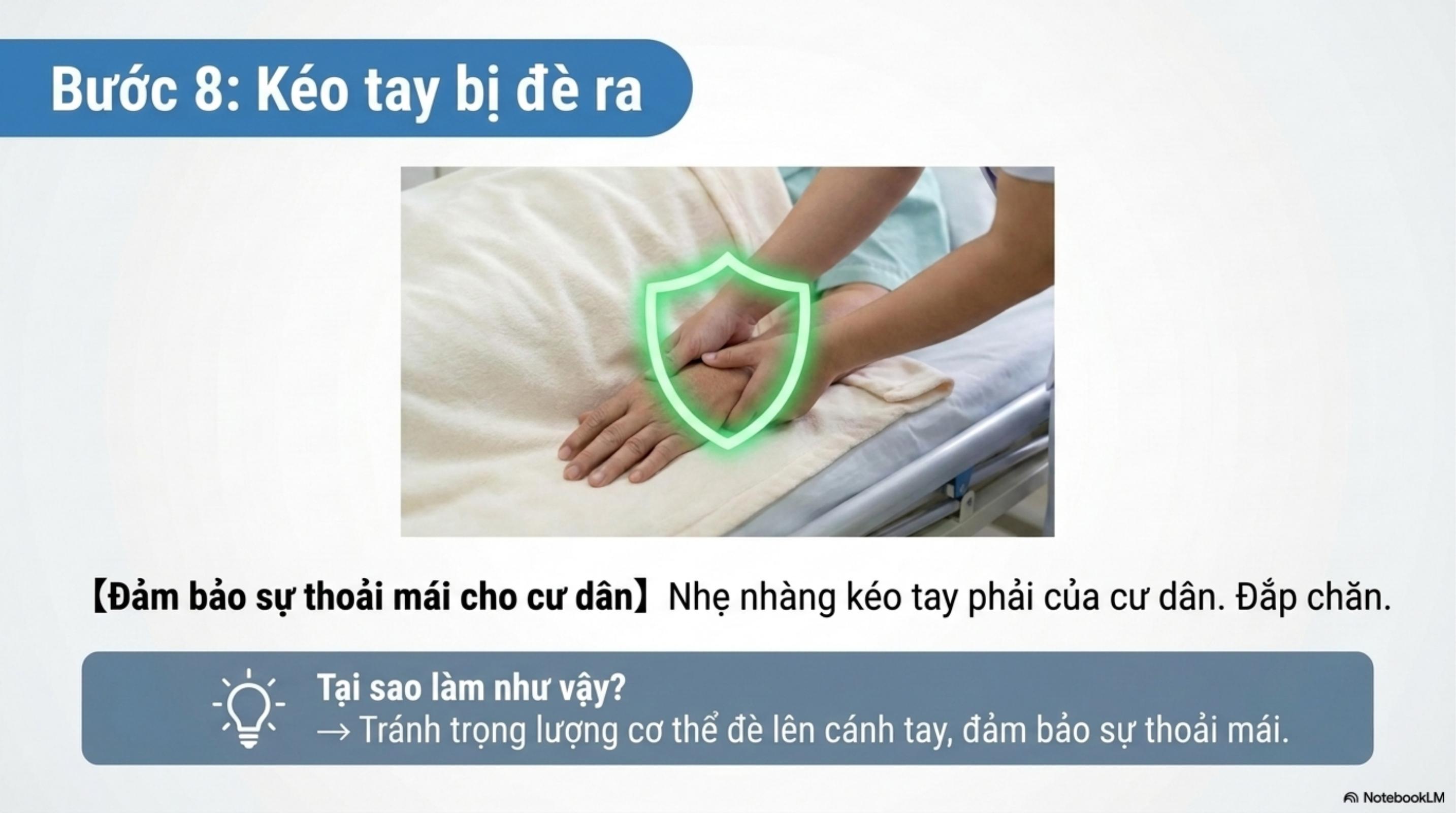 第 10 頁