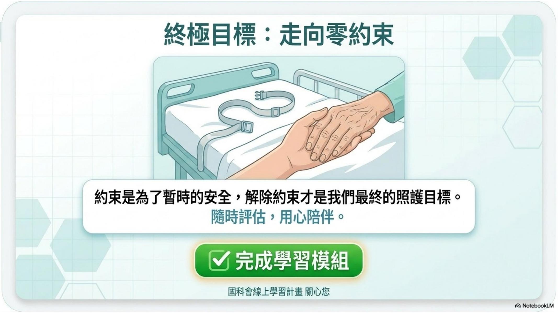 第 13 頁