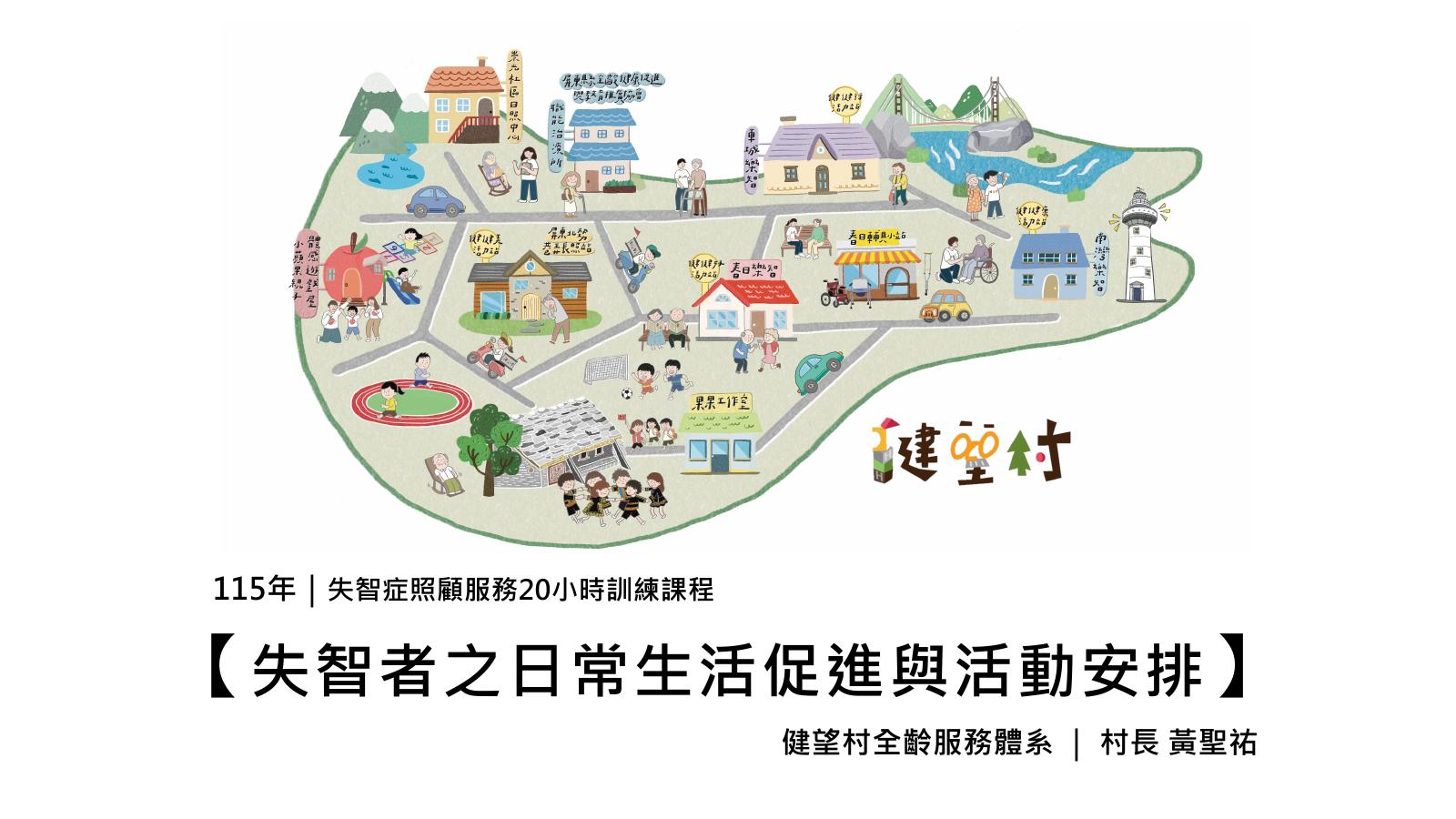 第 1 頁