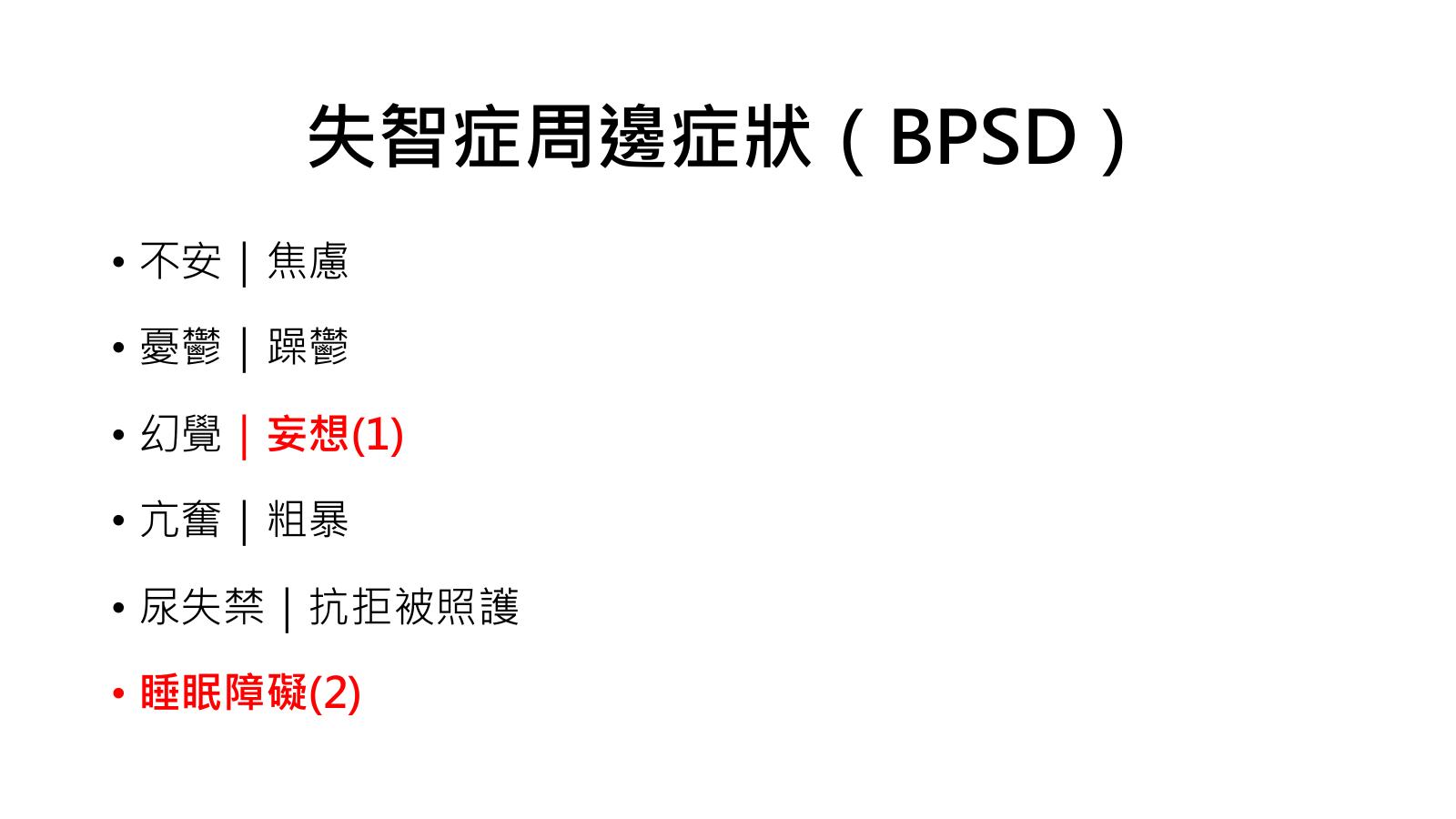 第 4 頁