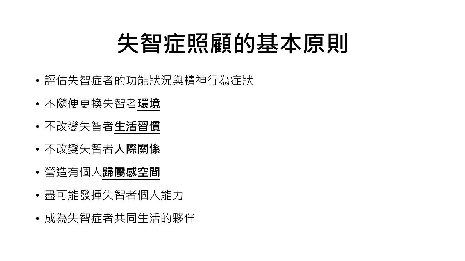 第 5 頁