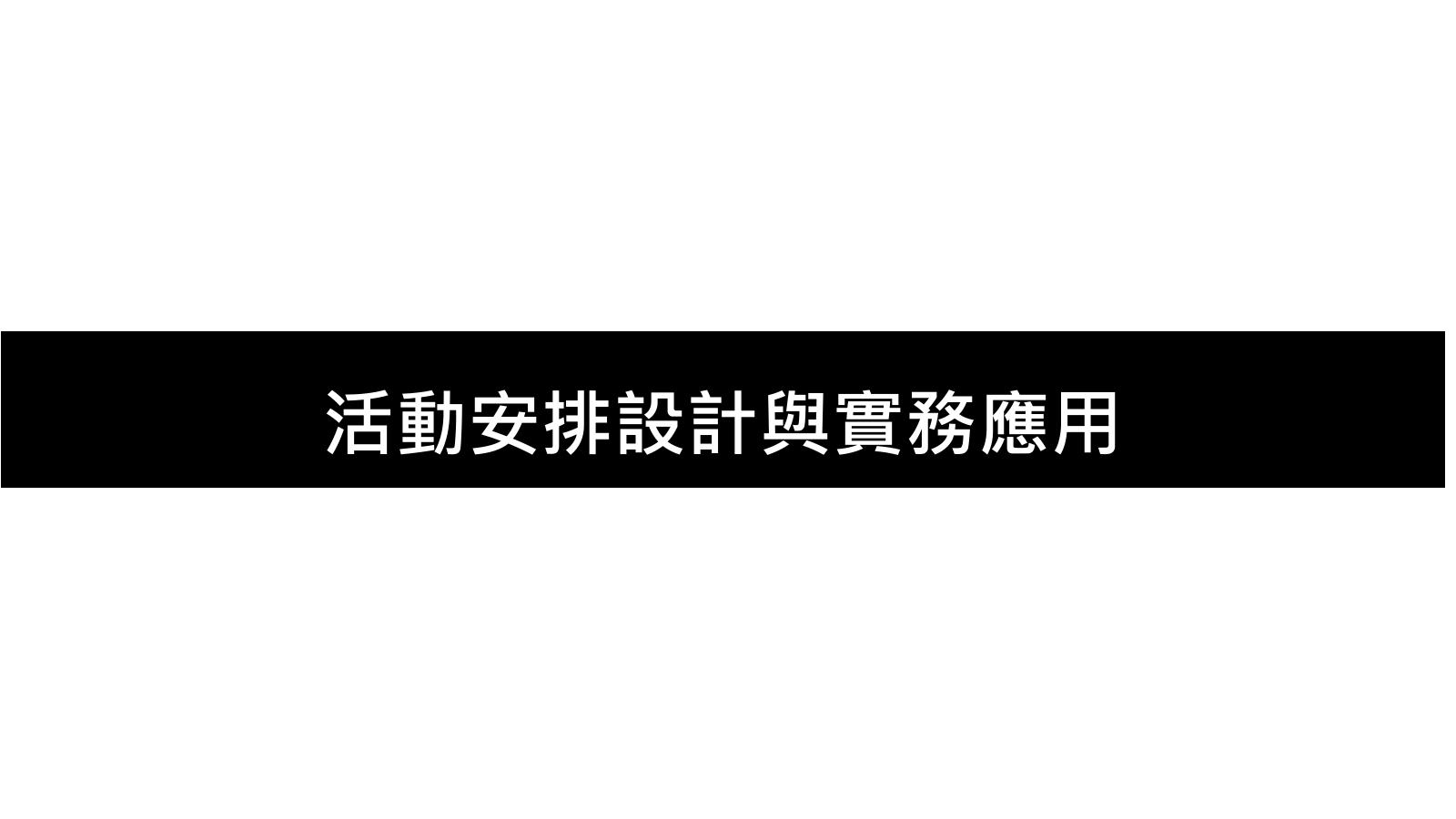 第 12 頁