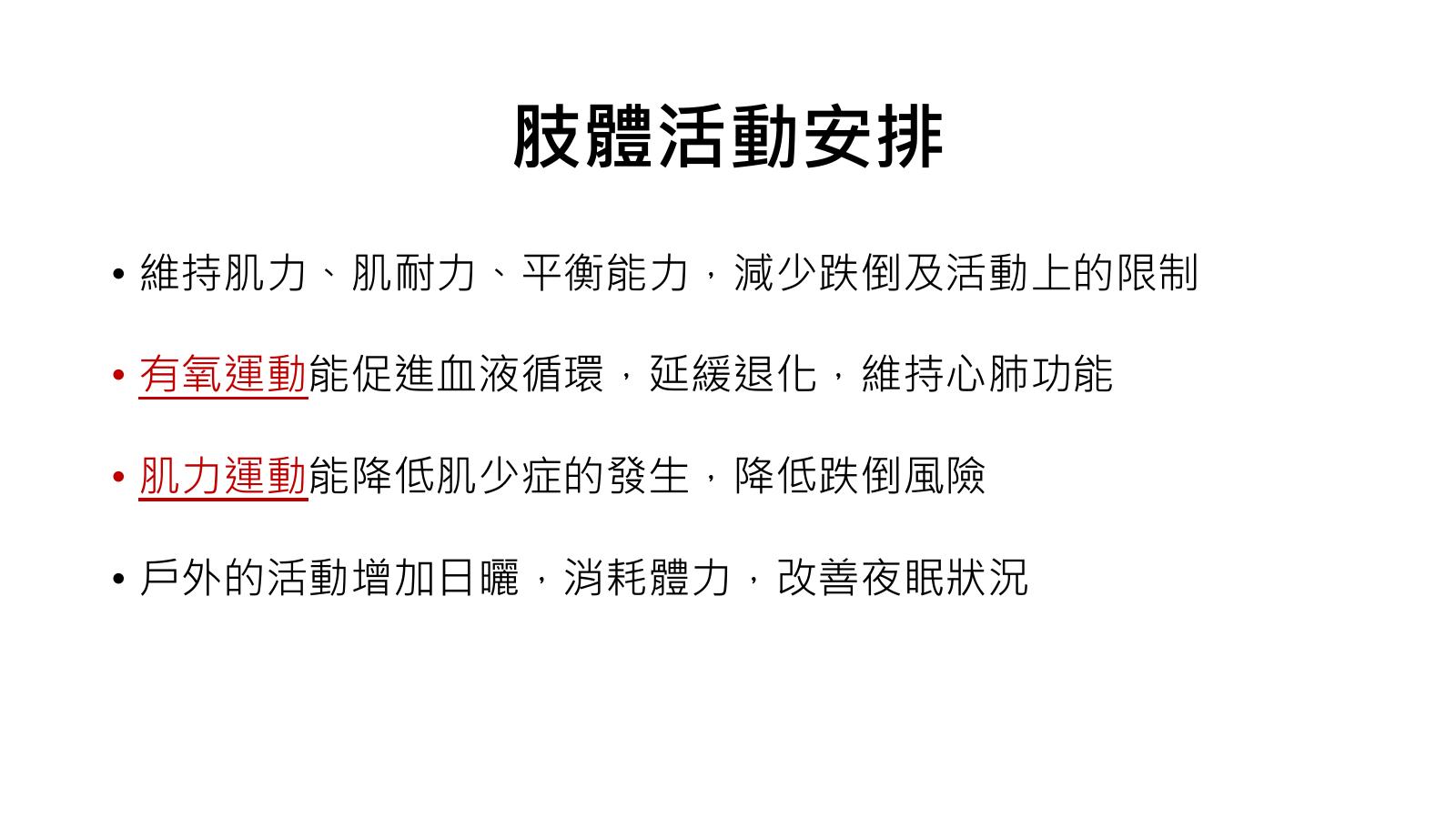 第 13 頁