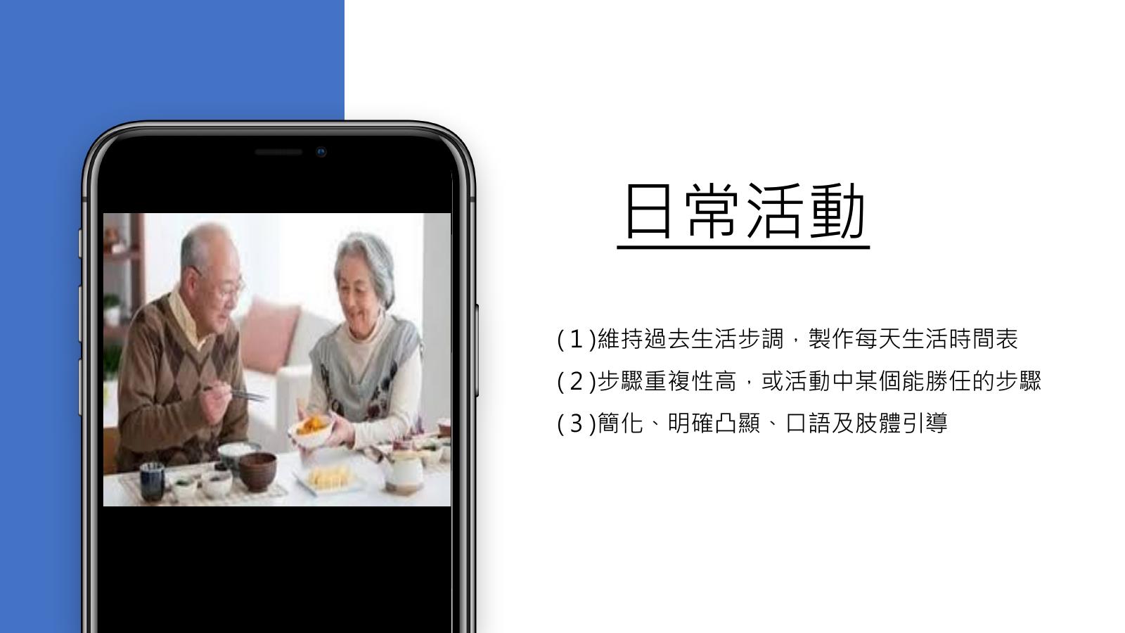 第 27 頁