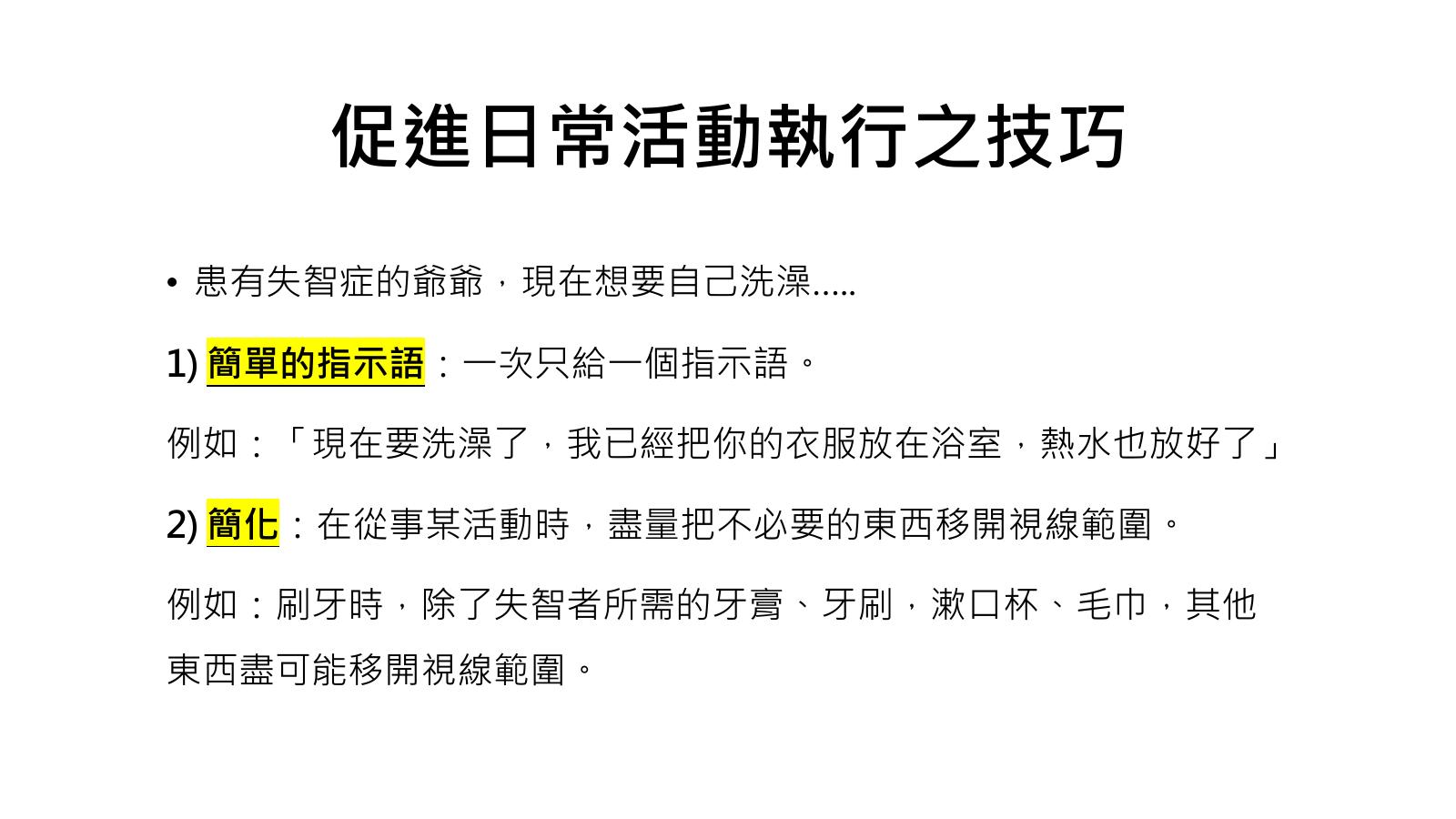 第 33 頁