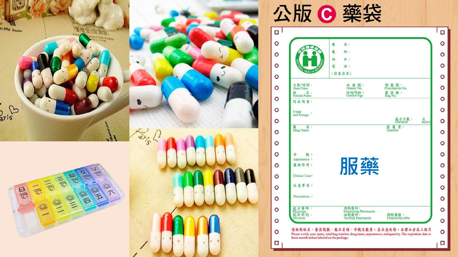 第 38 頁