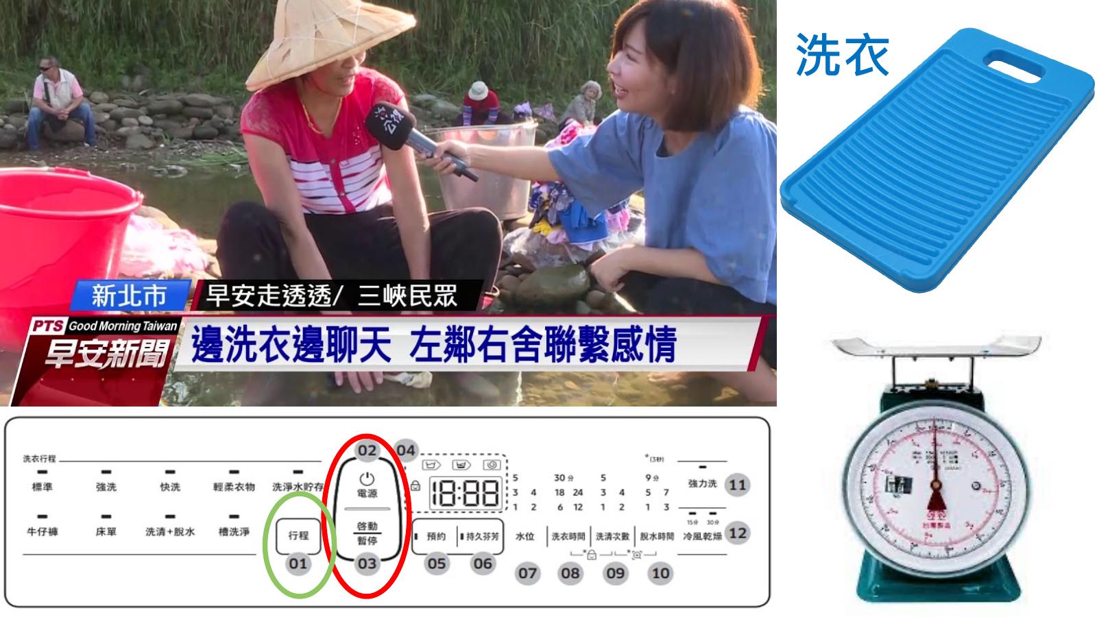 第 39 頁