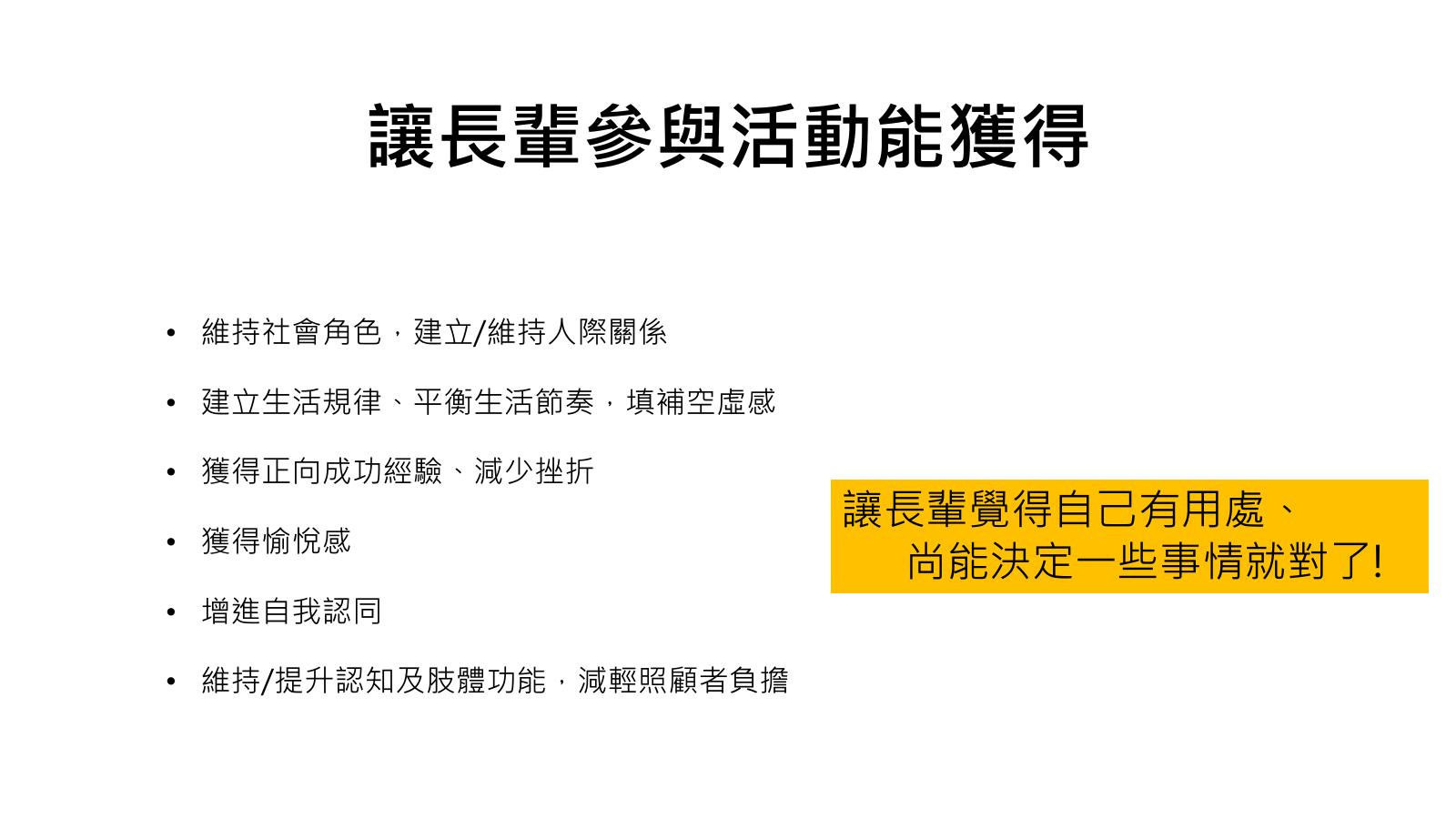 第 43 頁
