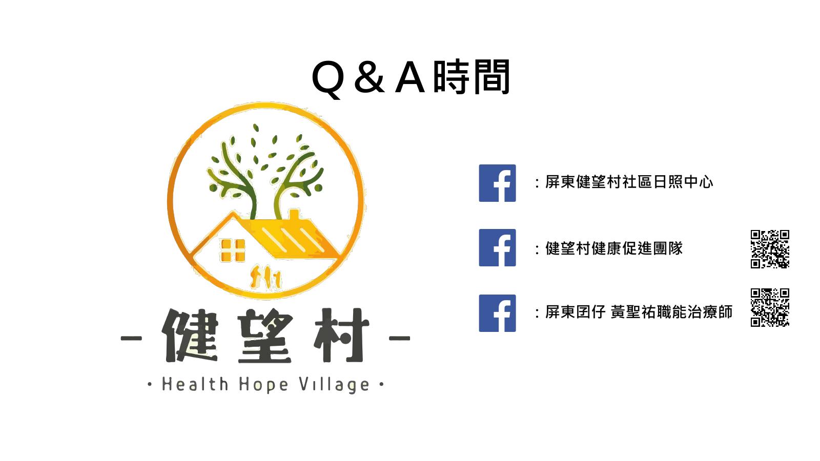 第 44 頁