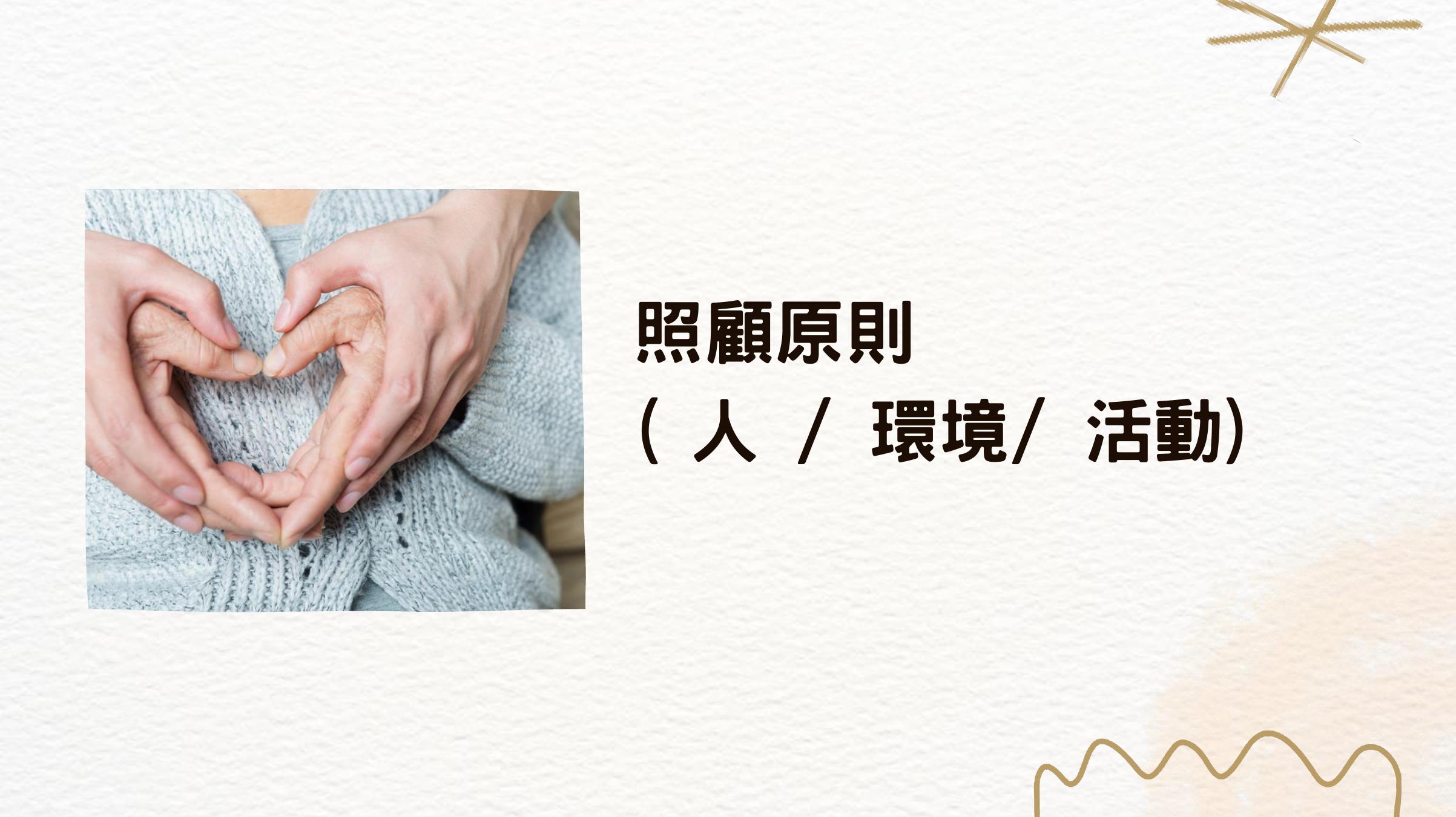 第 7 頁