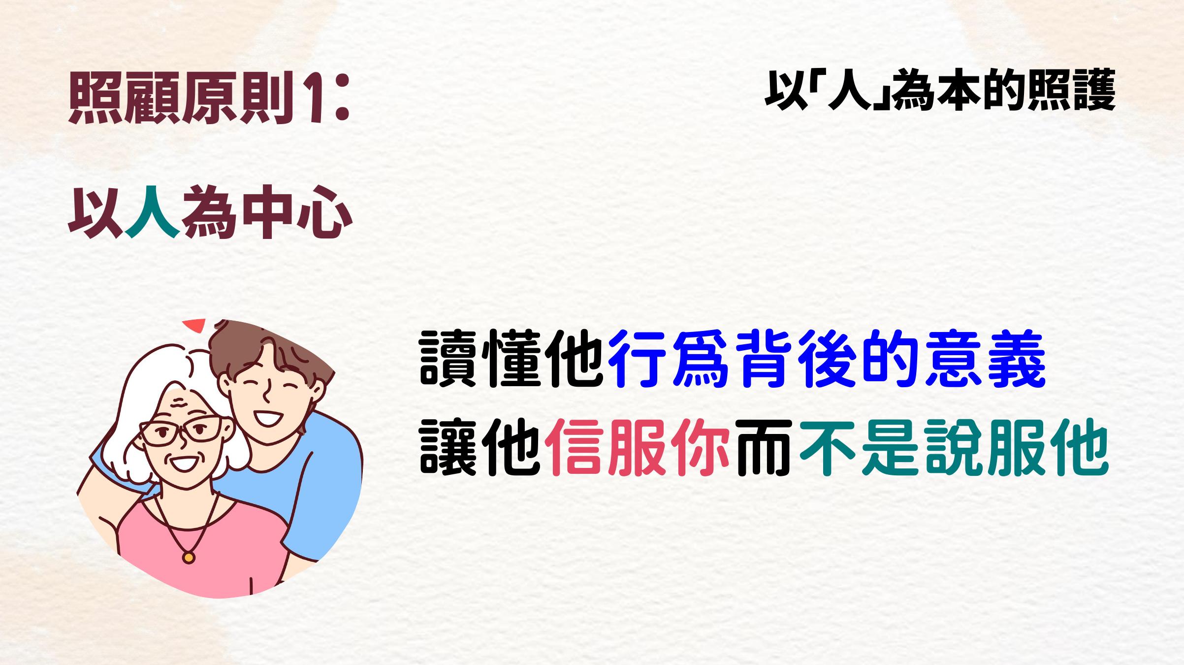 第 8 頁