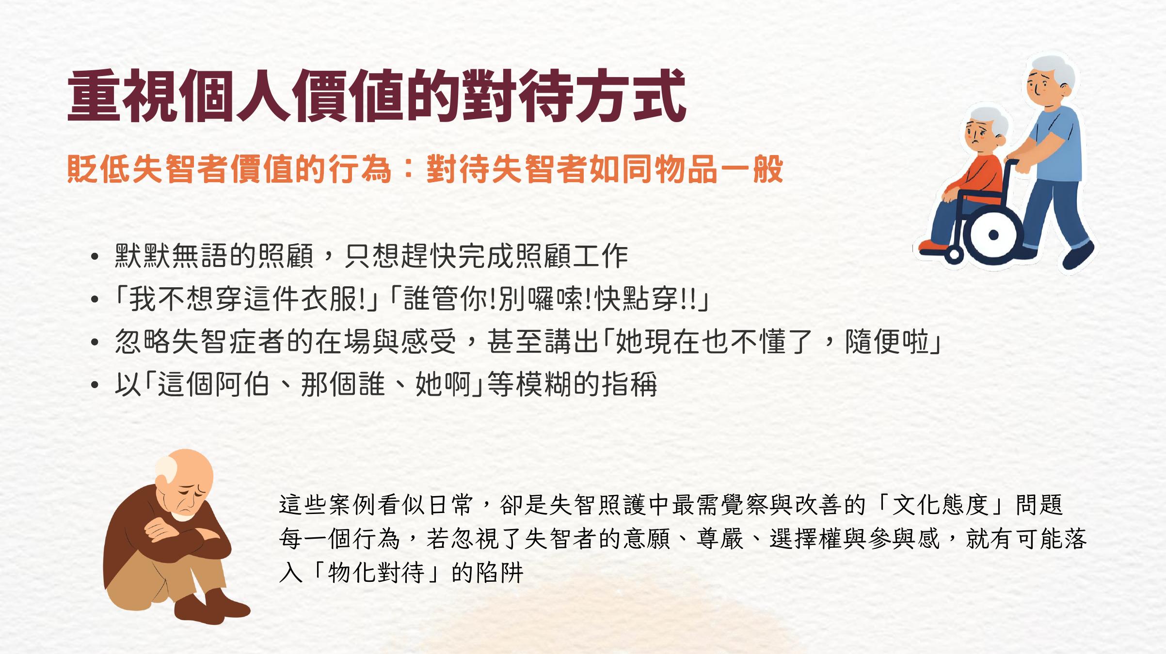 第 10 頁