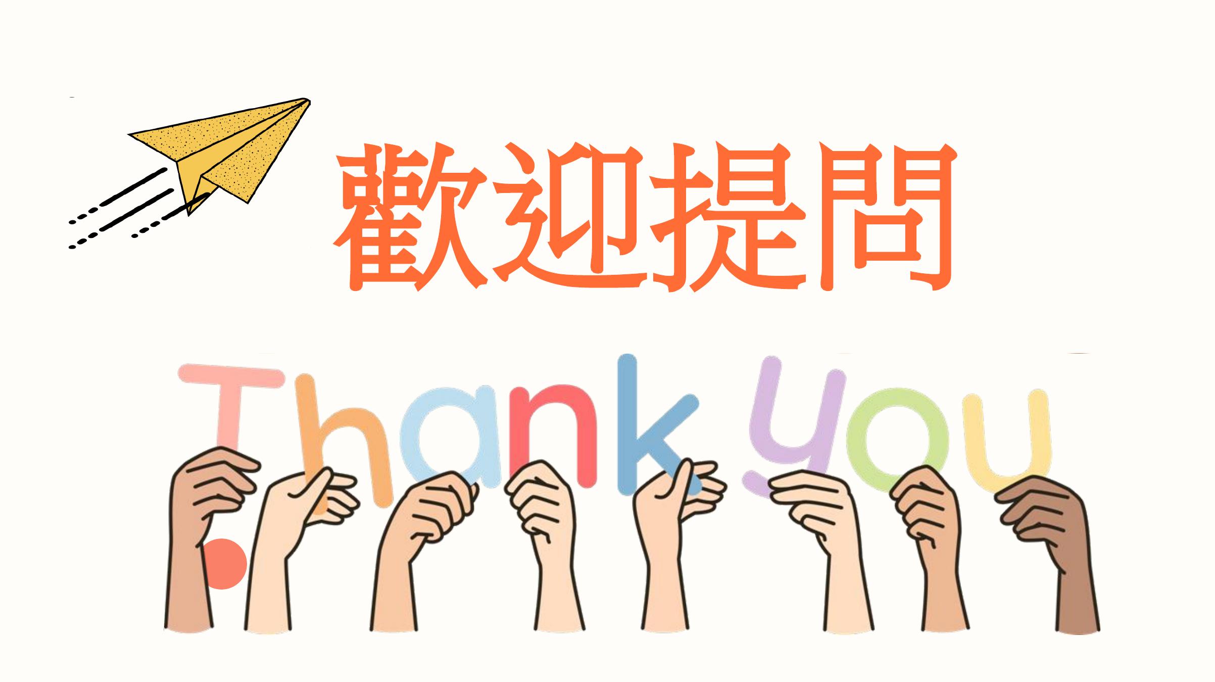 第 33 頁