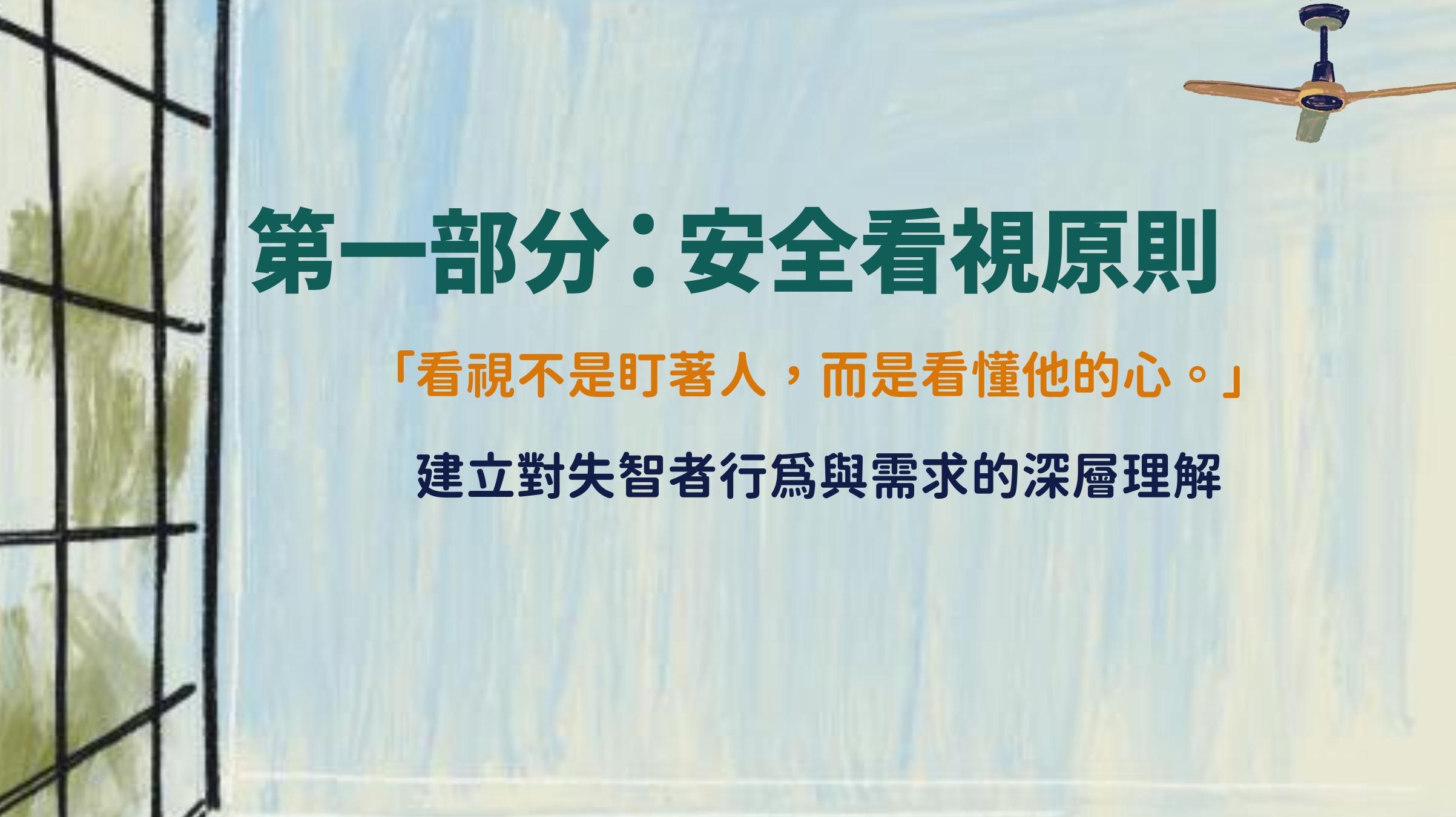第 3 頁