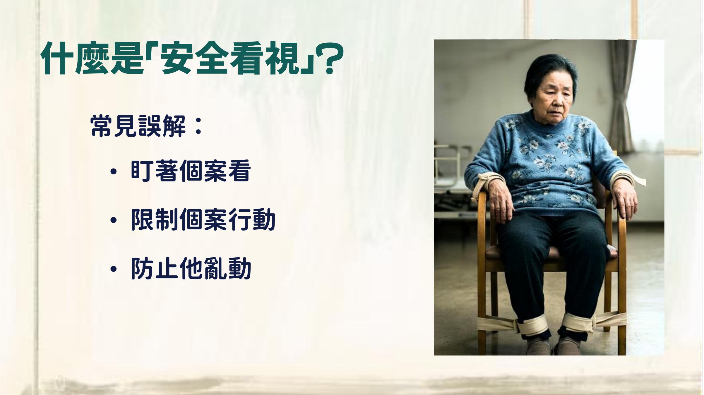 第 4 頁