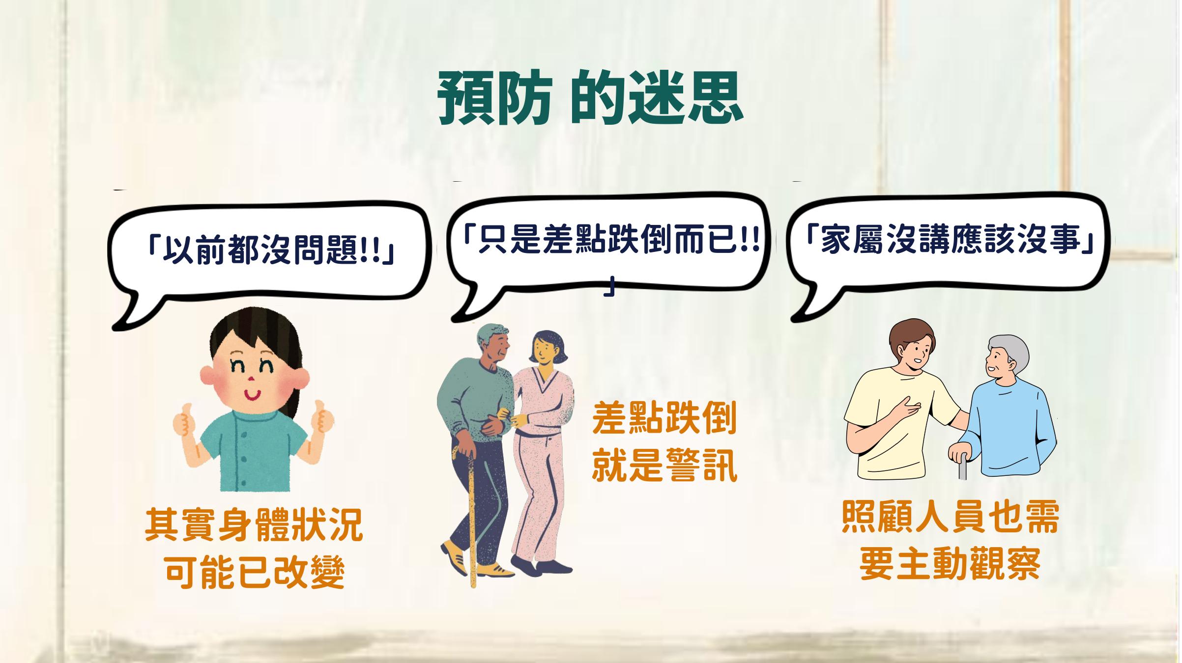 第 8 頁