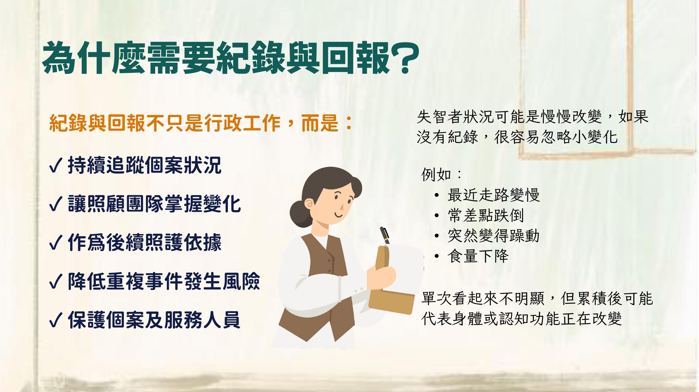 第 17 頁