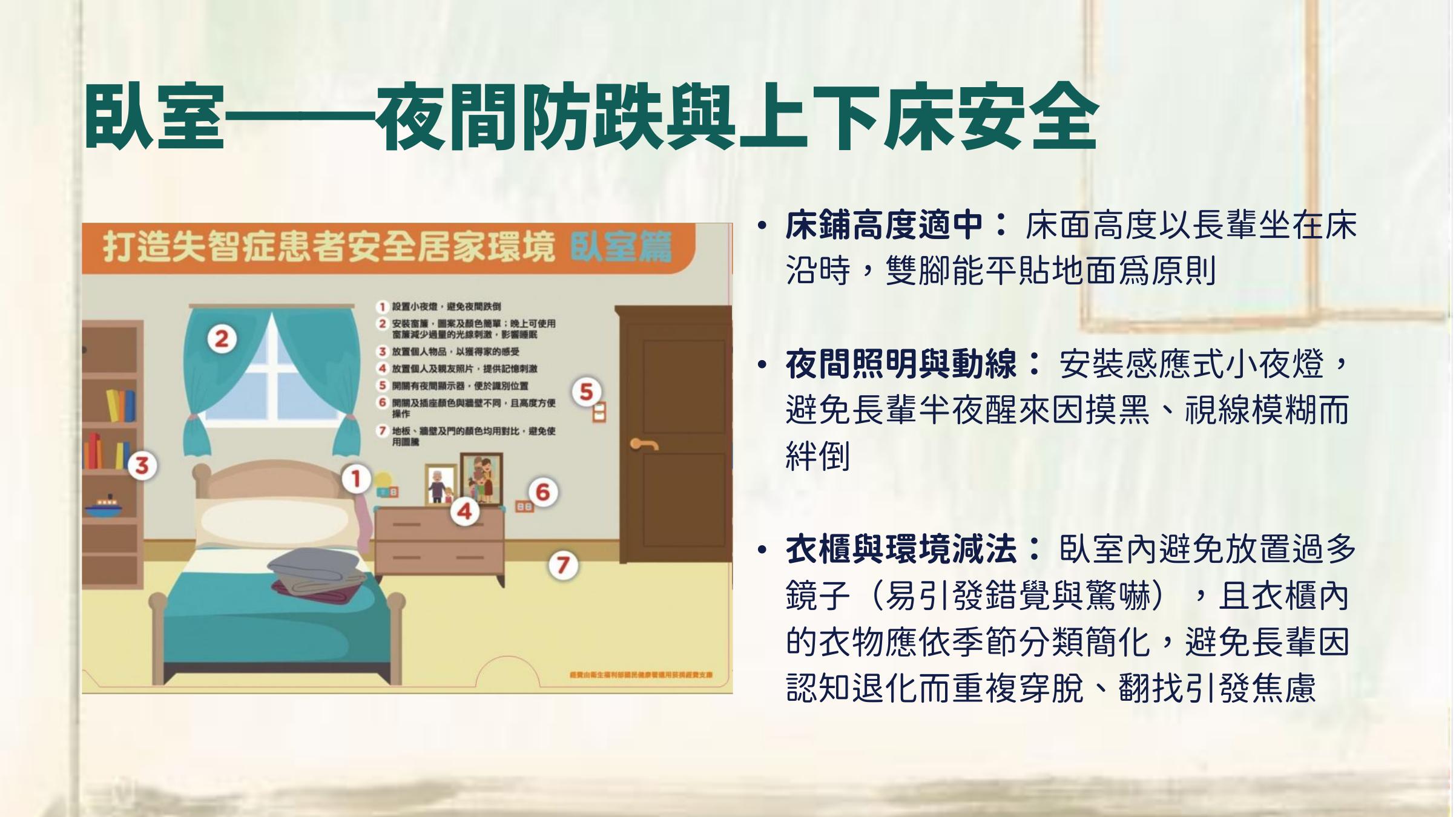 第 24 頁