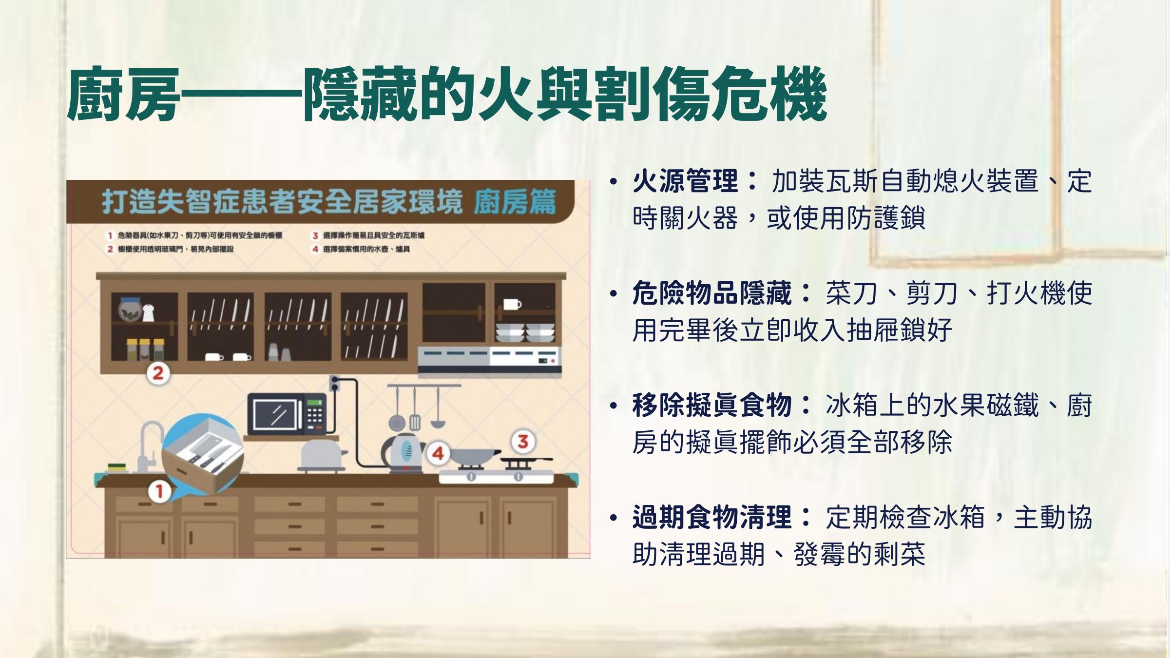 第 25 頁
