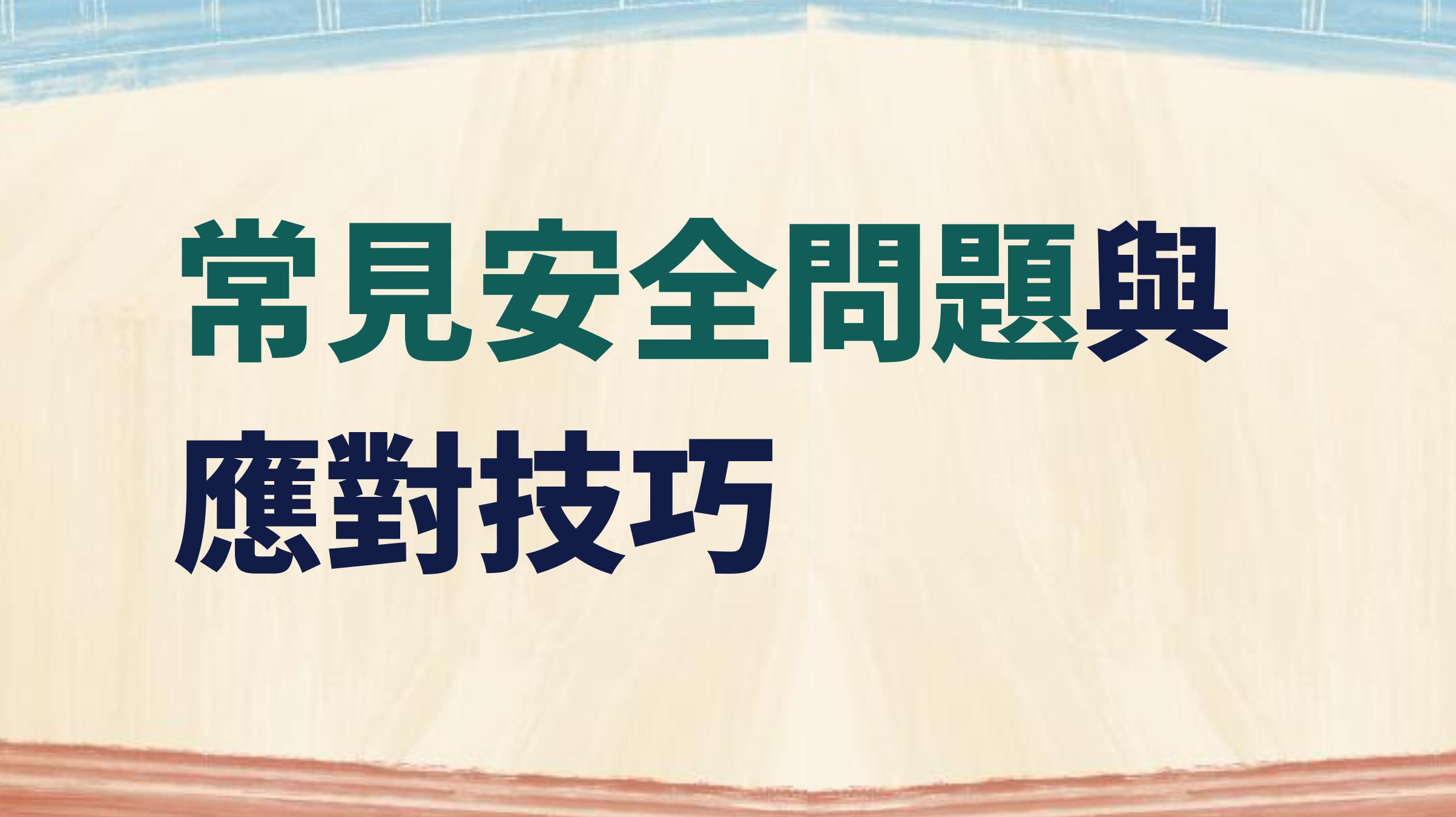 第 26 頁