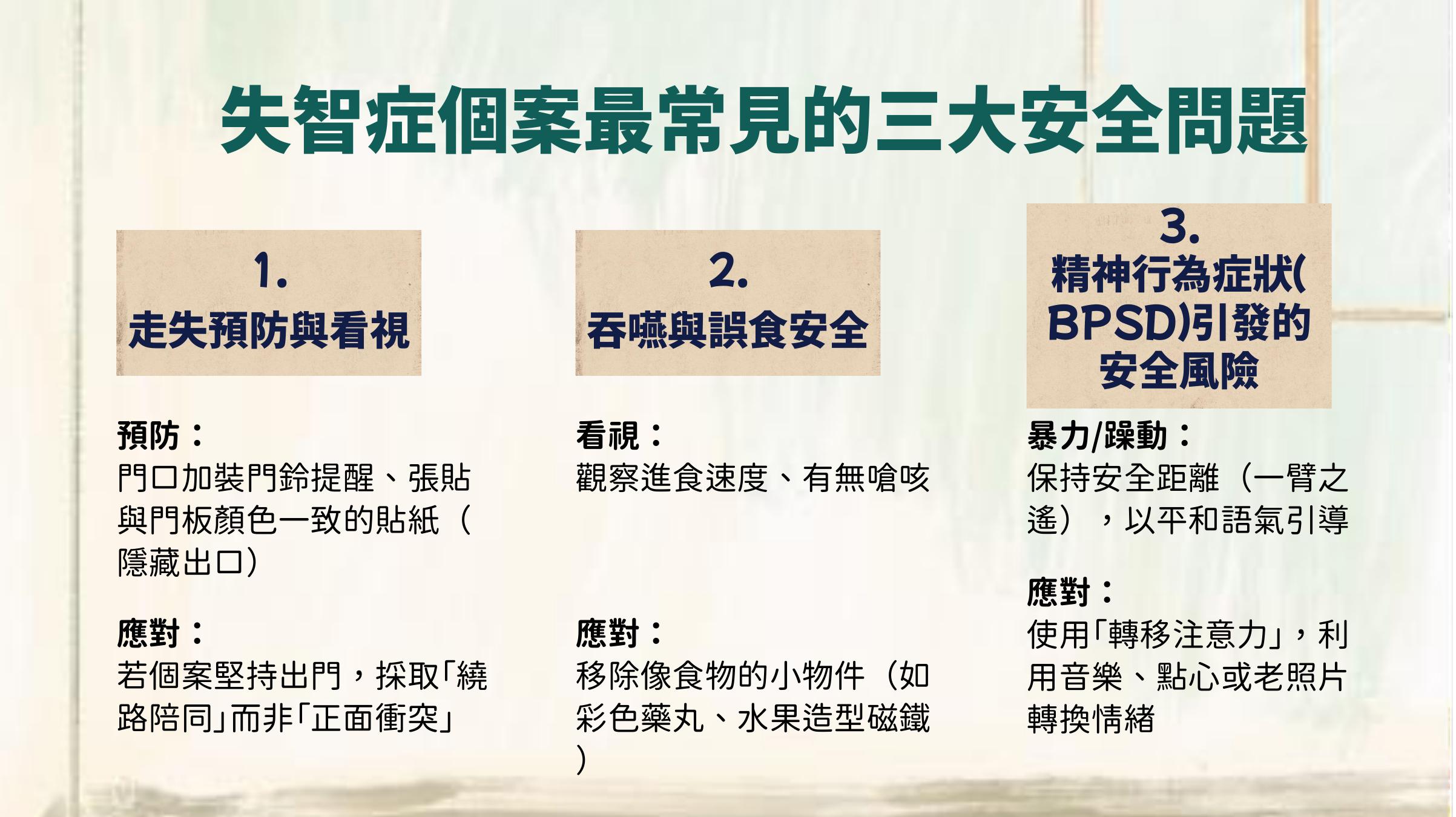 第 27 頁