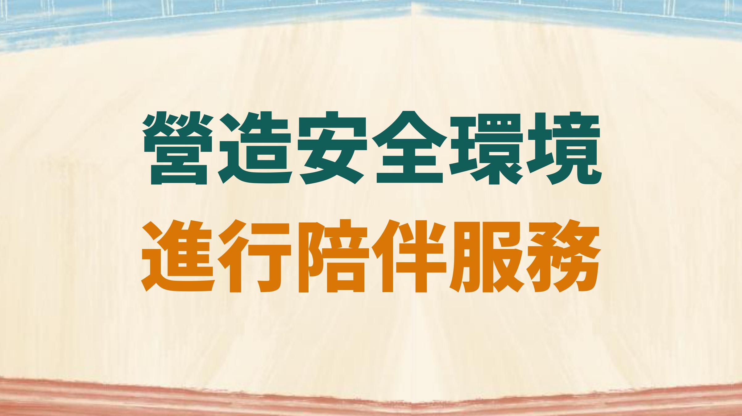 第 30 頁