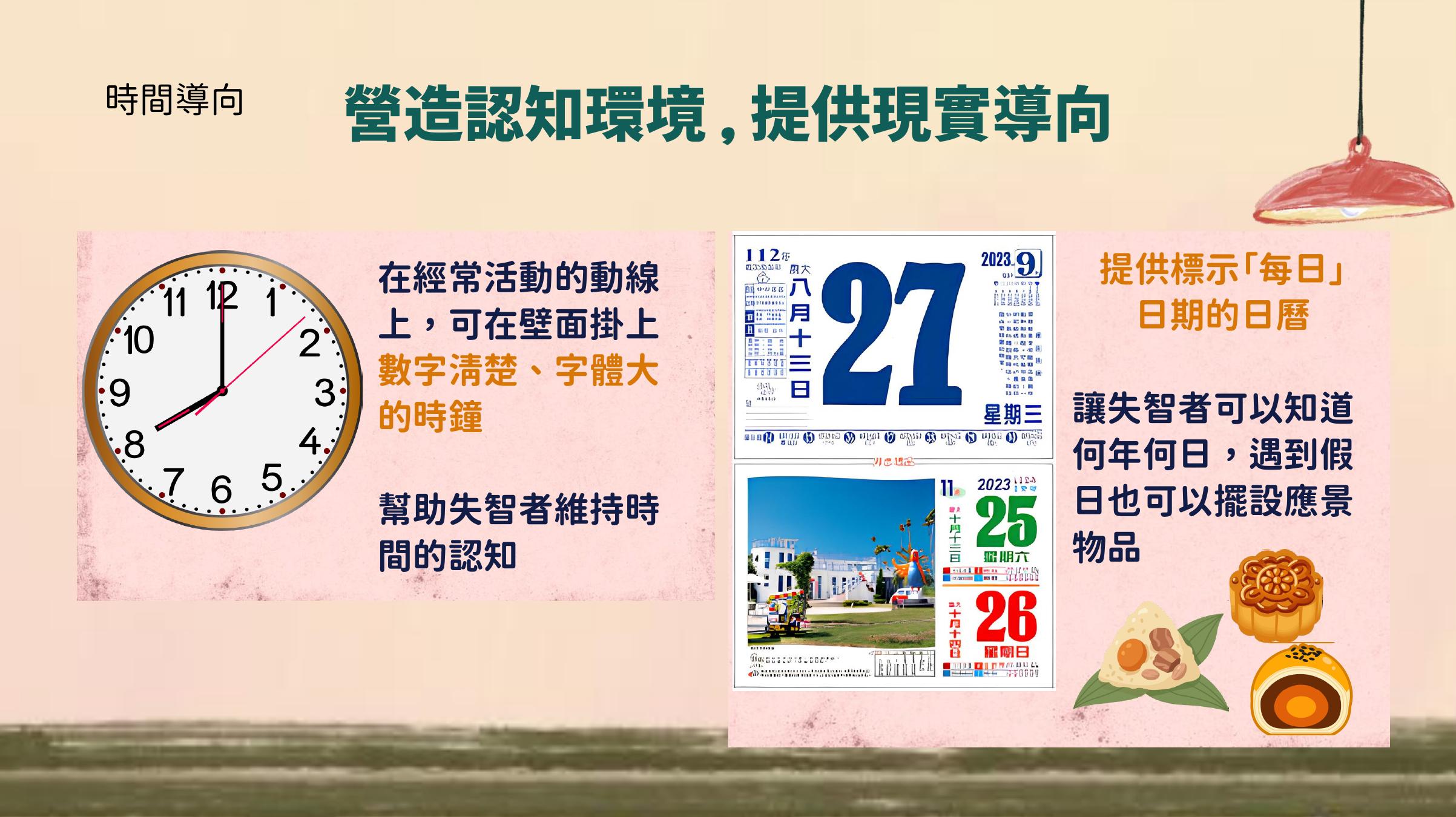 第 32 頁