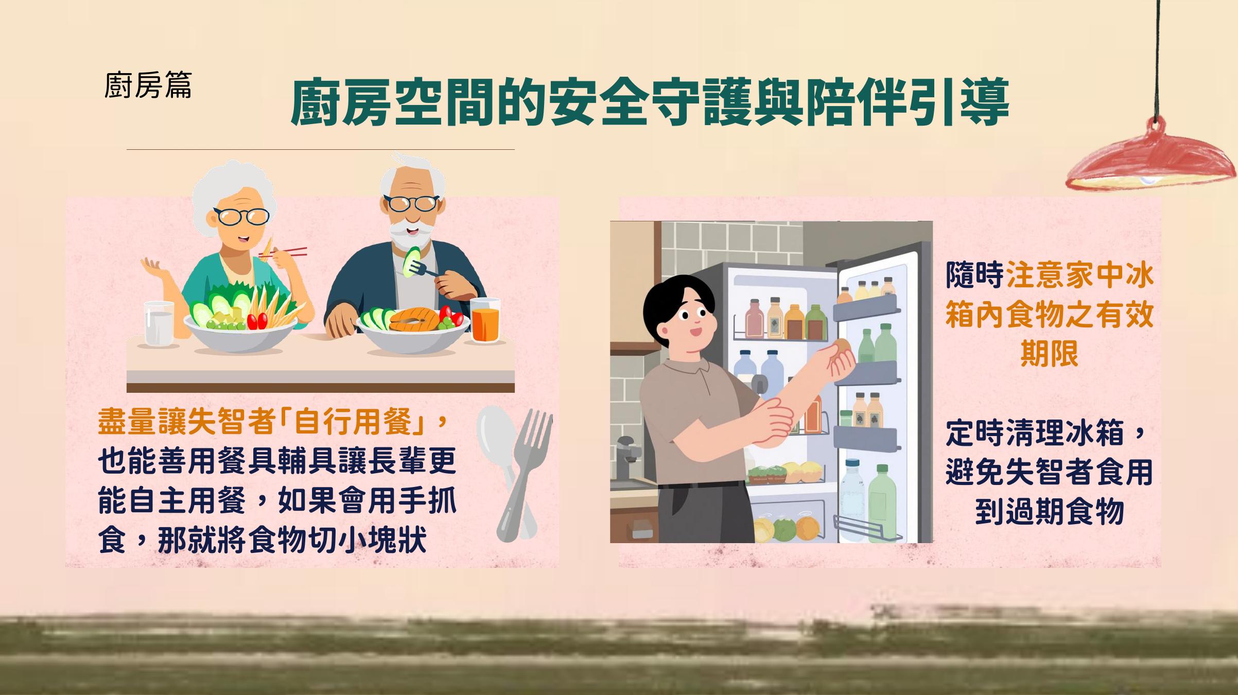 第 37 頁