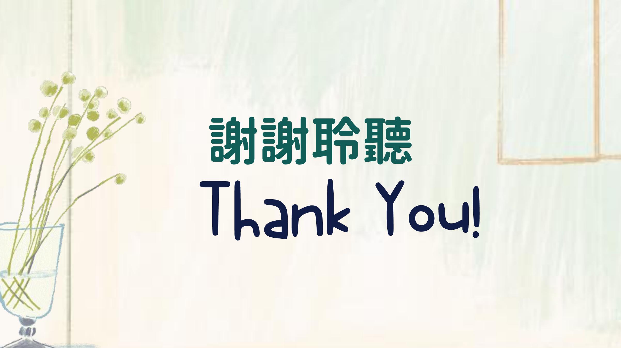 第 41 頁