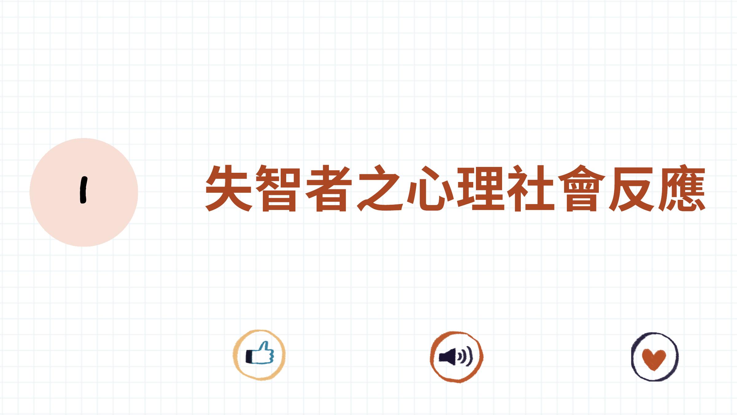 第 3 頁