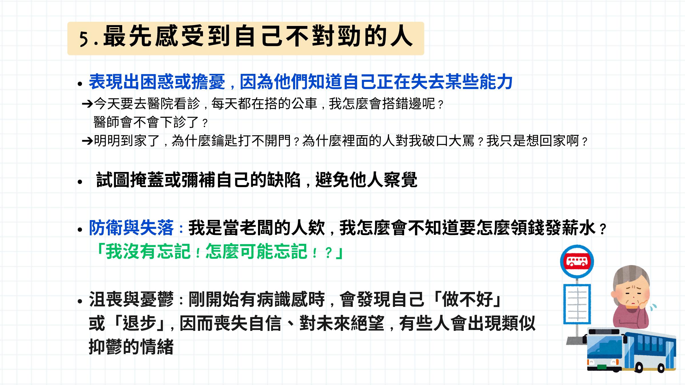 第 15 頁