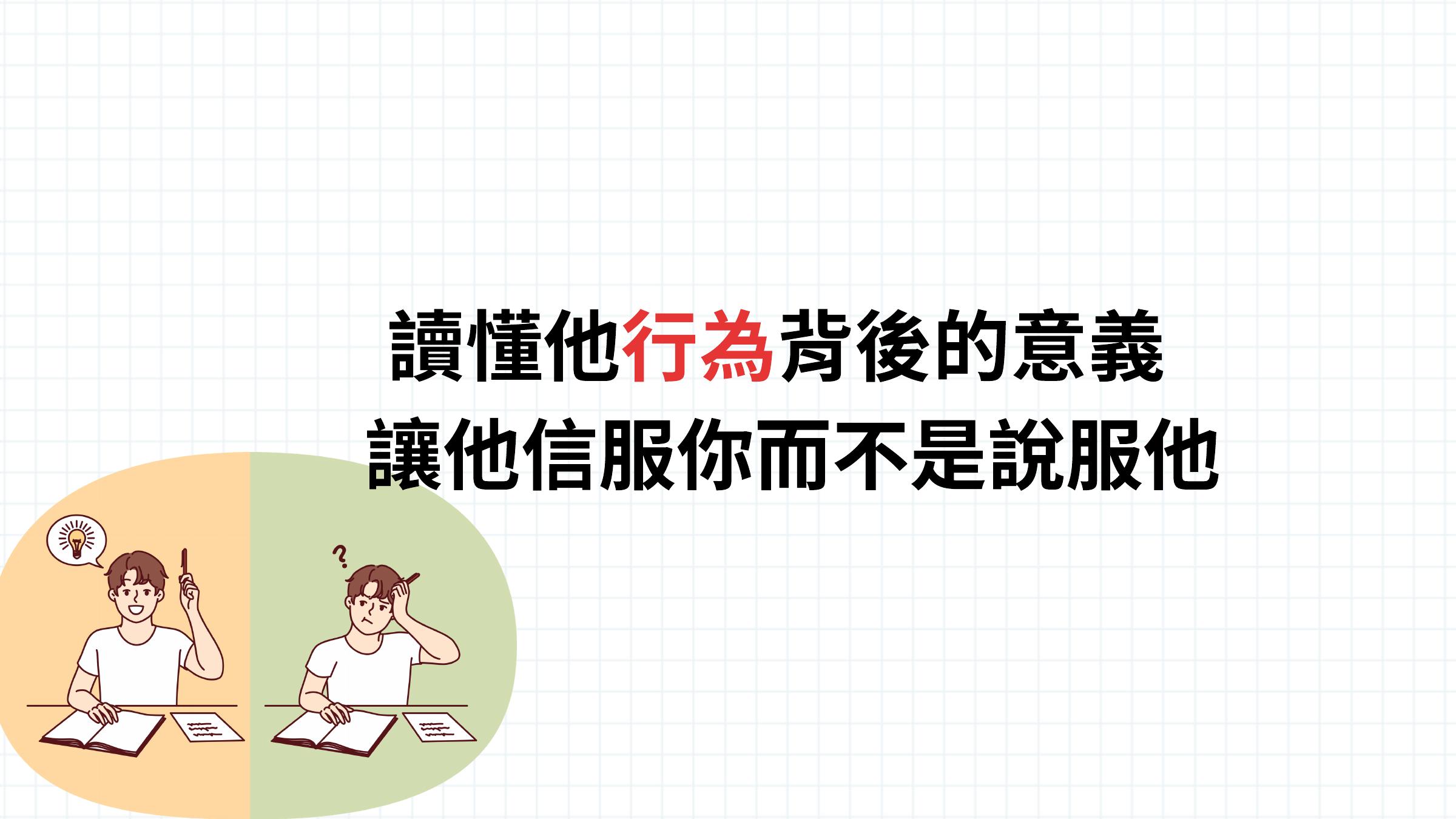 第 19 頁