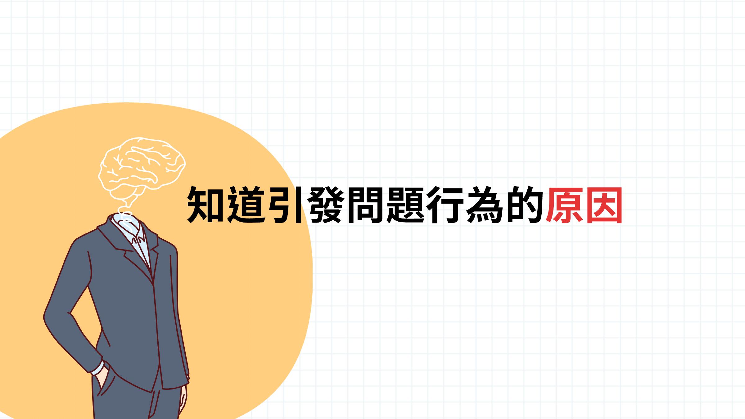 第 21 頁