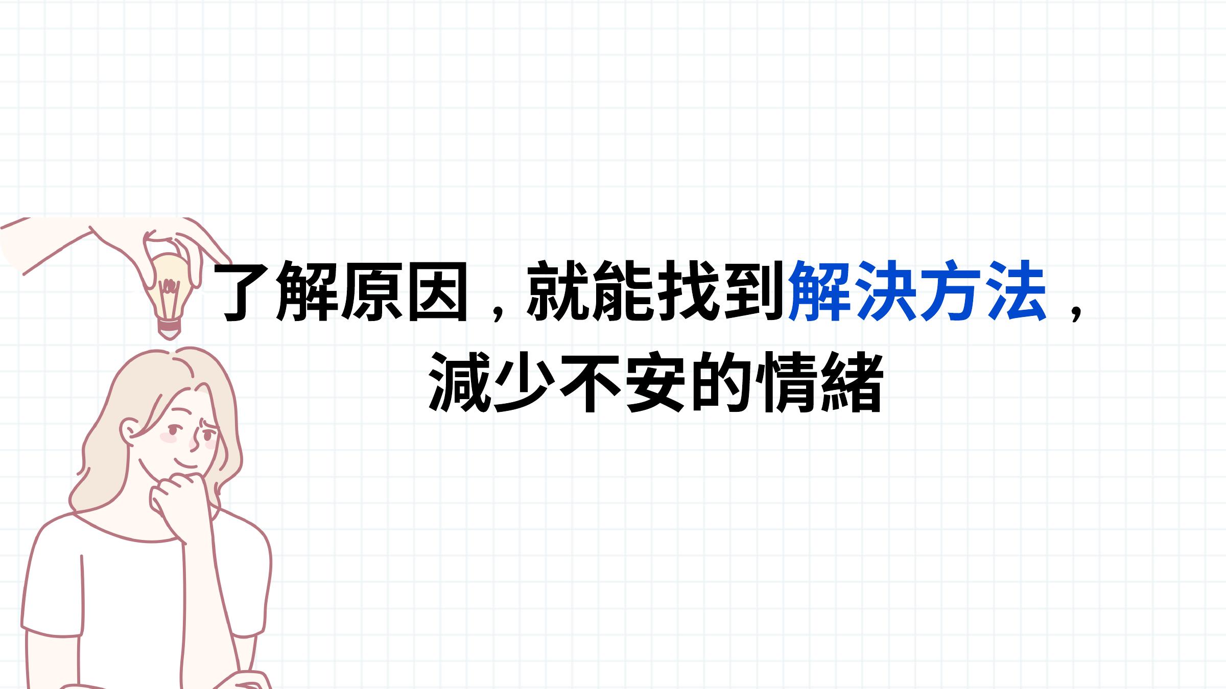 第 22 頁