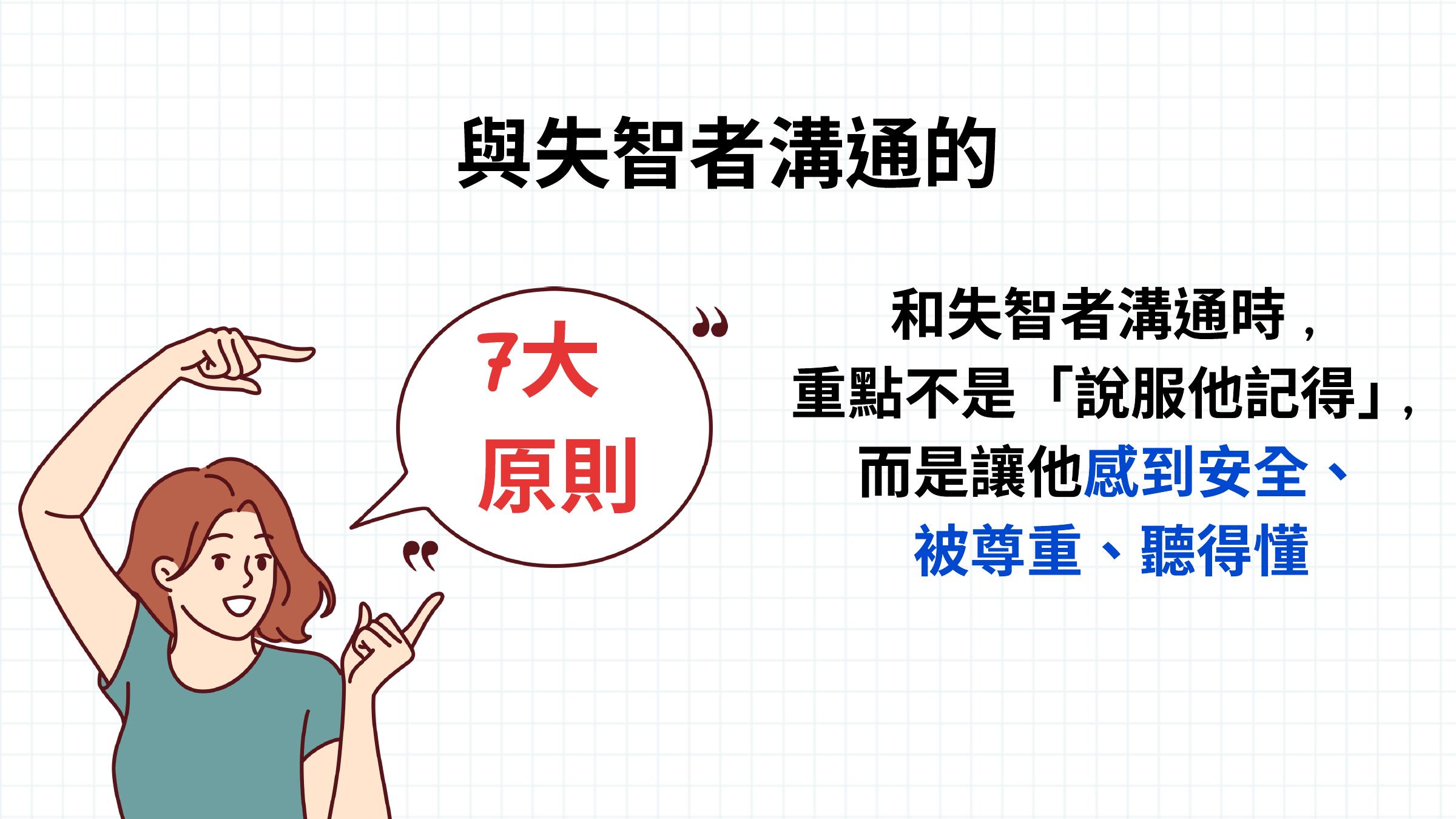 第 27 頁