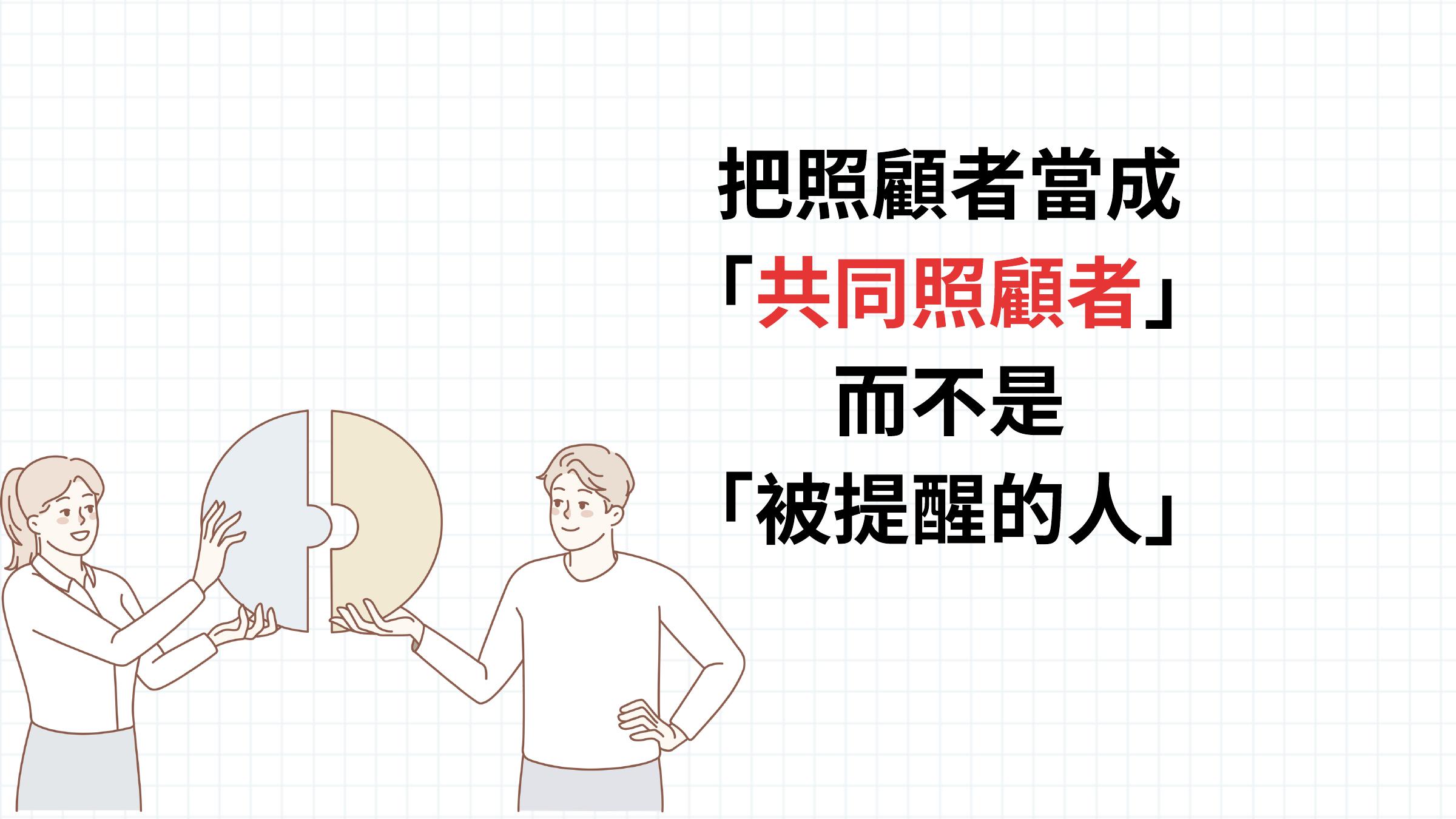 第 35 頁