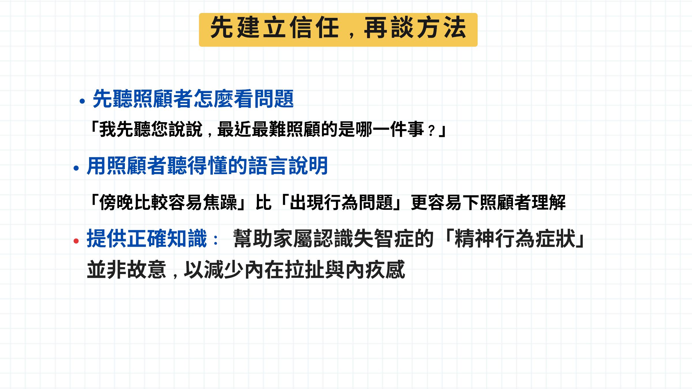 第 37 頁