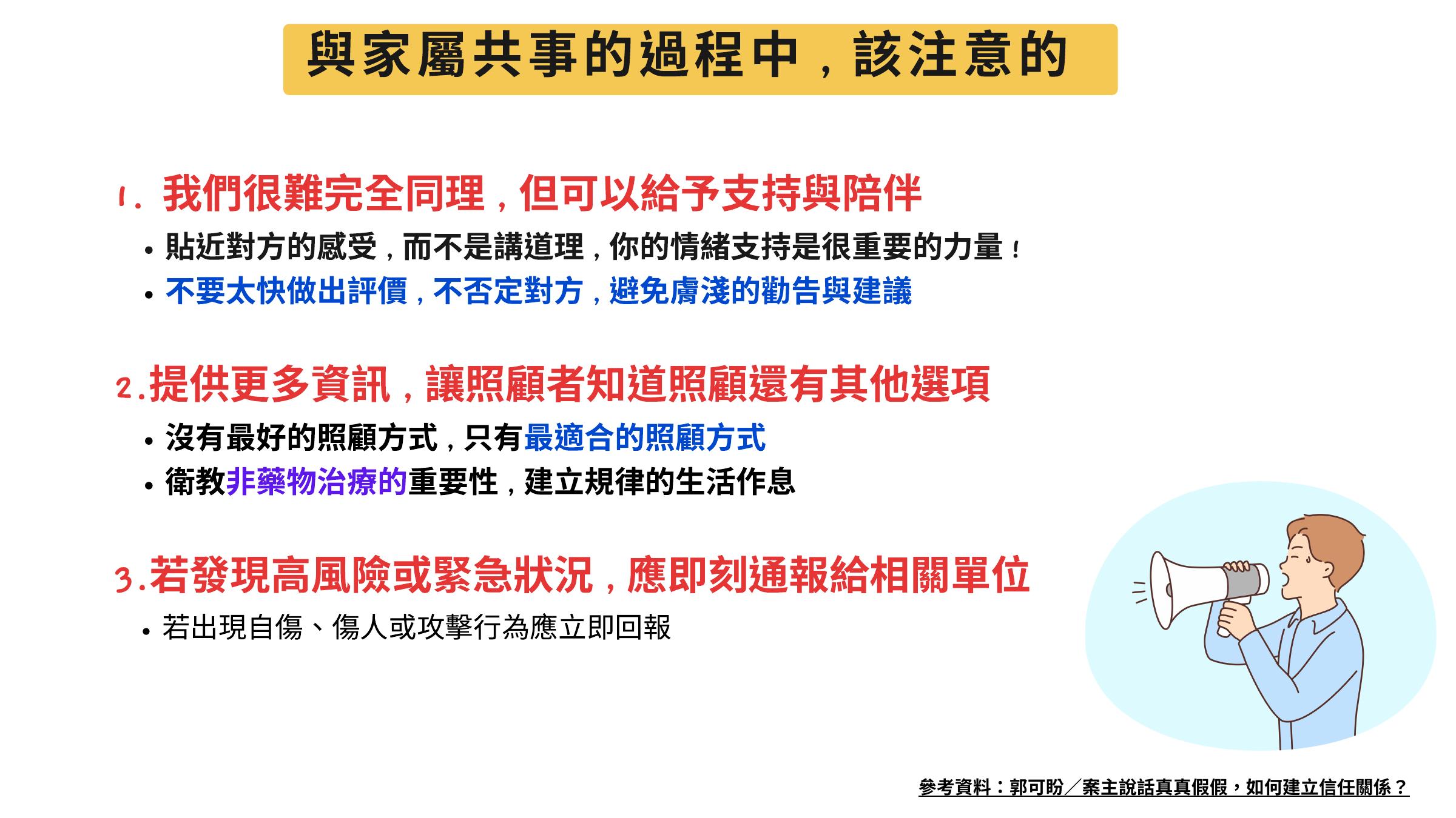 第 43 頁