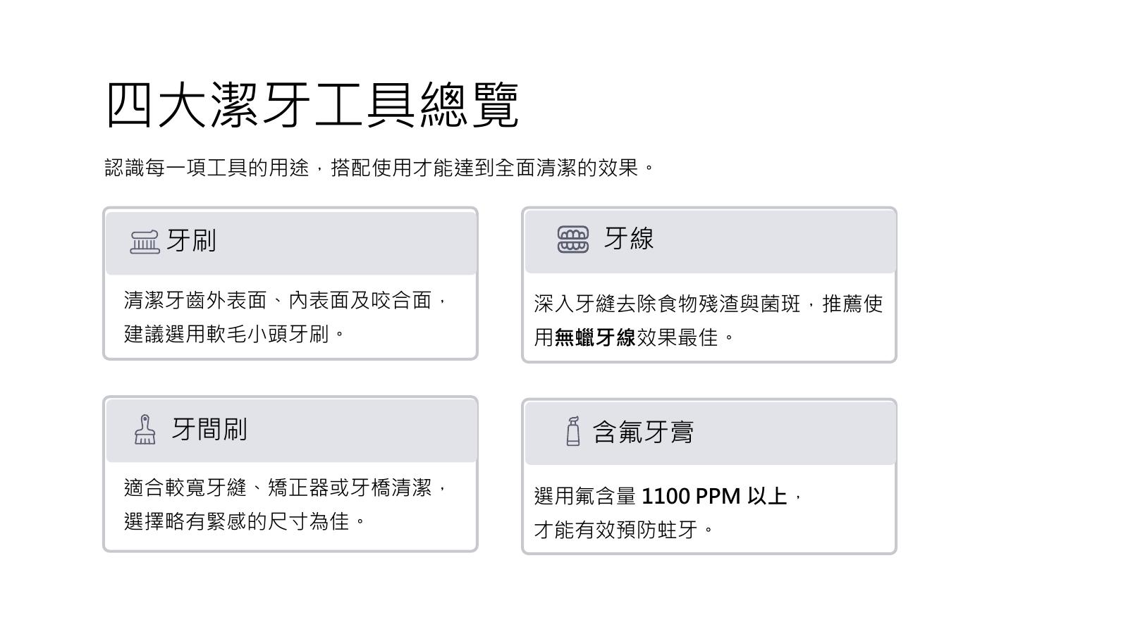 第 9 頁