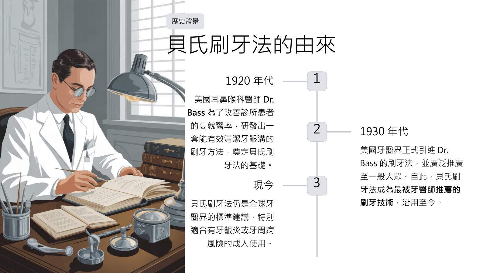 第 14 頁