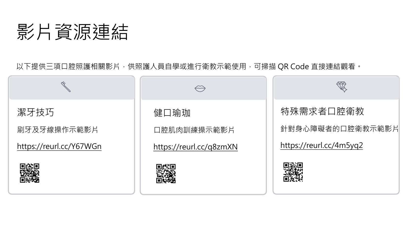 第 27 頁