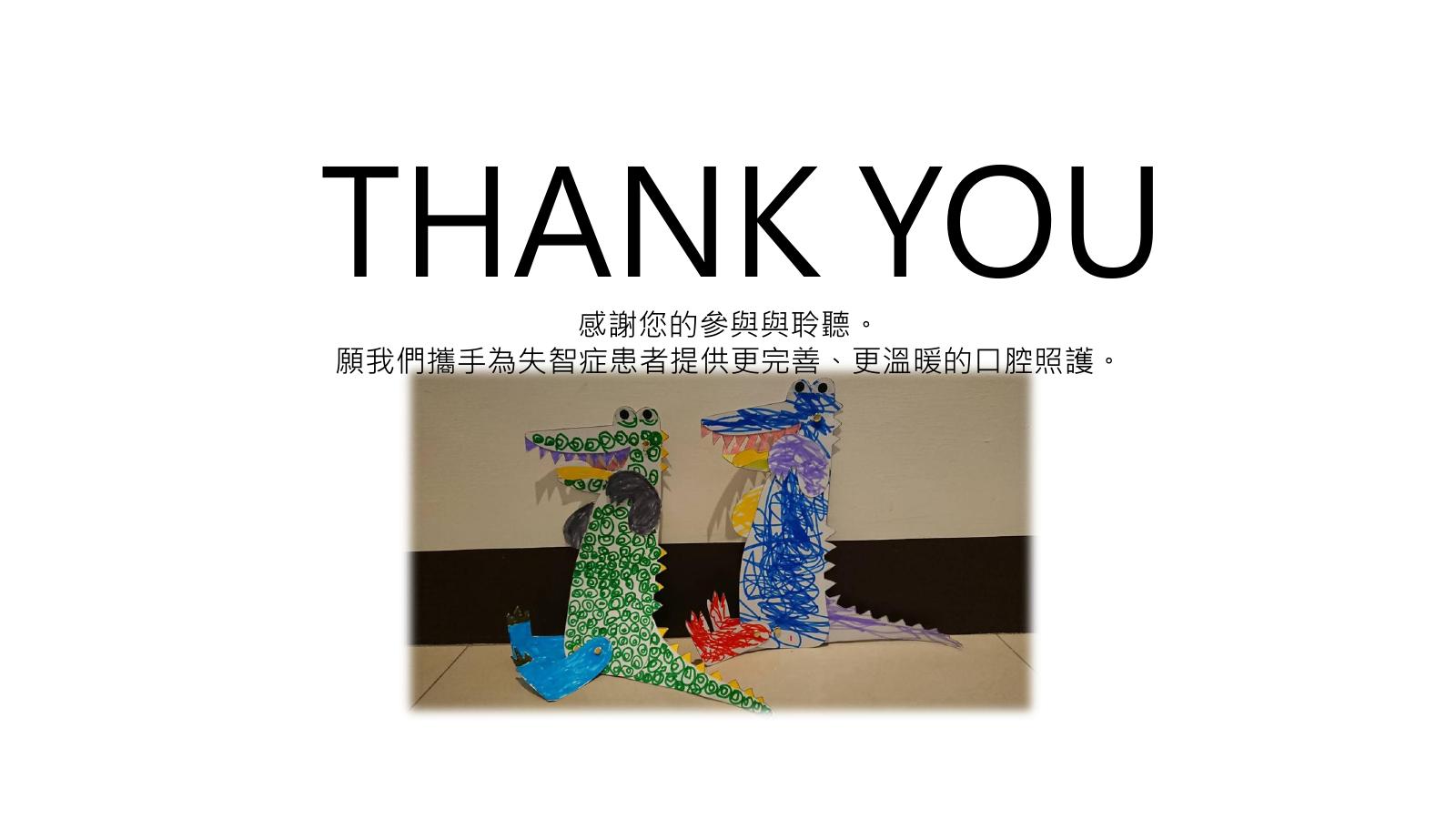 第 28 頁