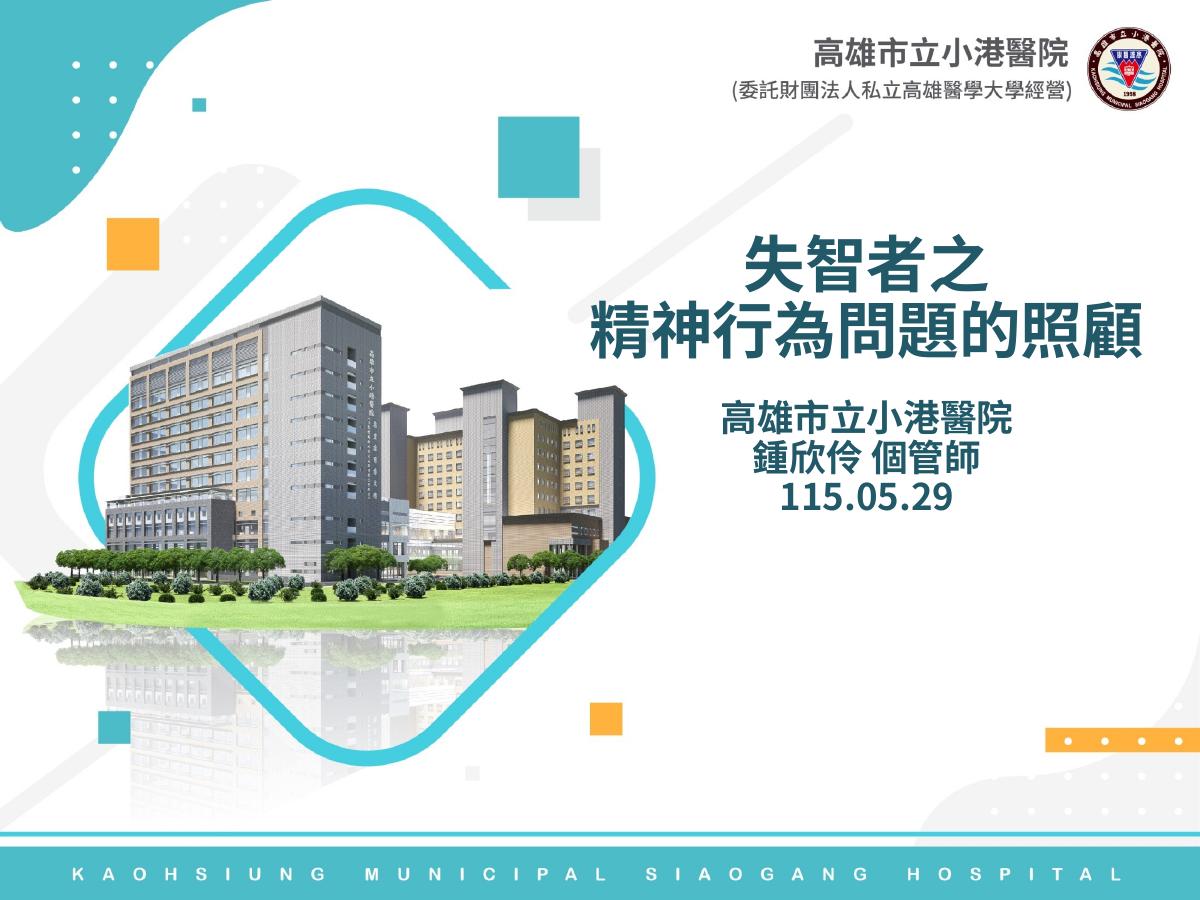 第 1 頁