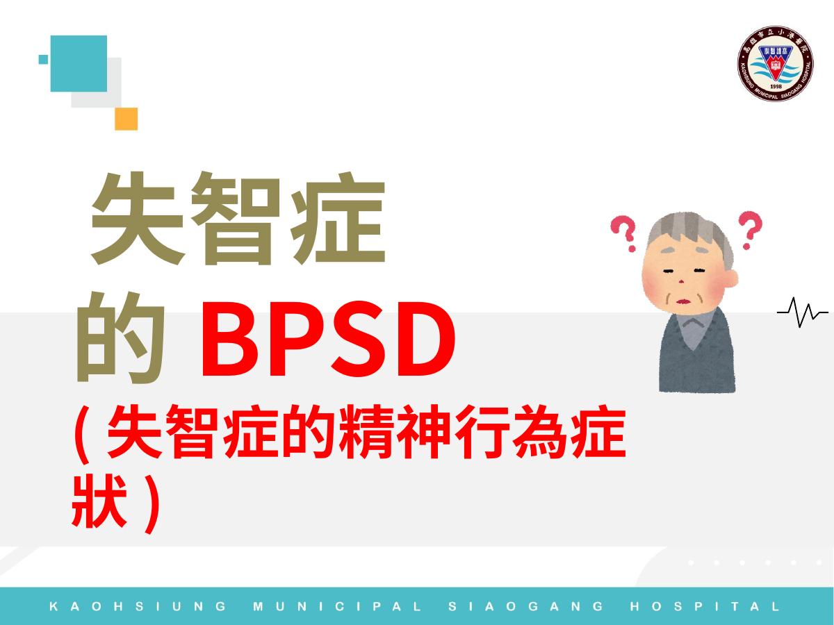 第 3 頁
