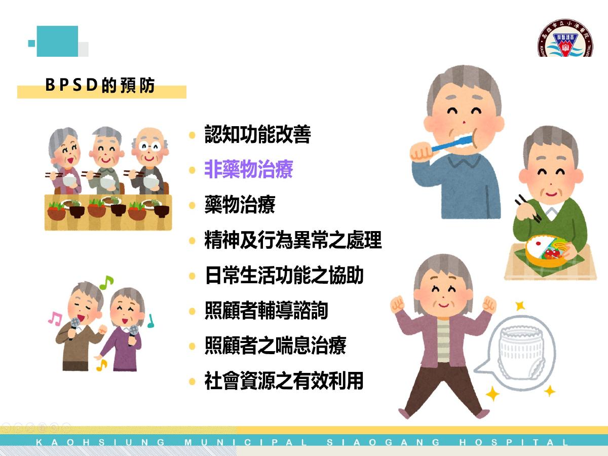 第 10 頁