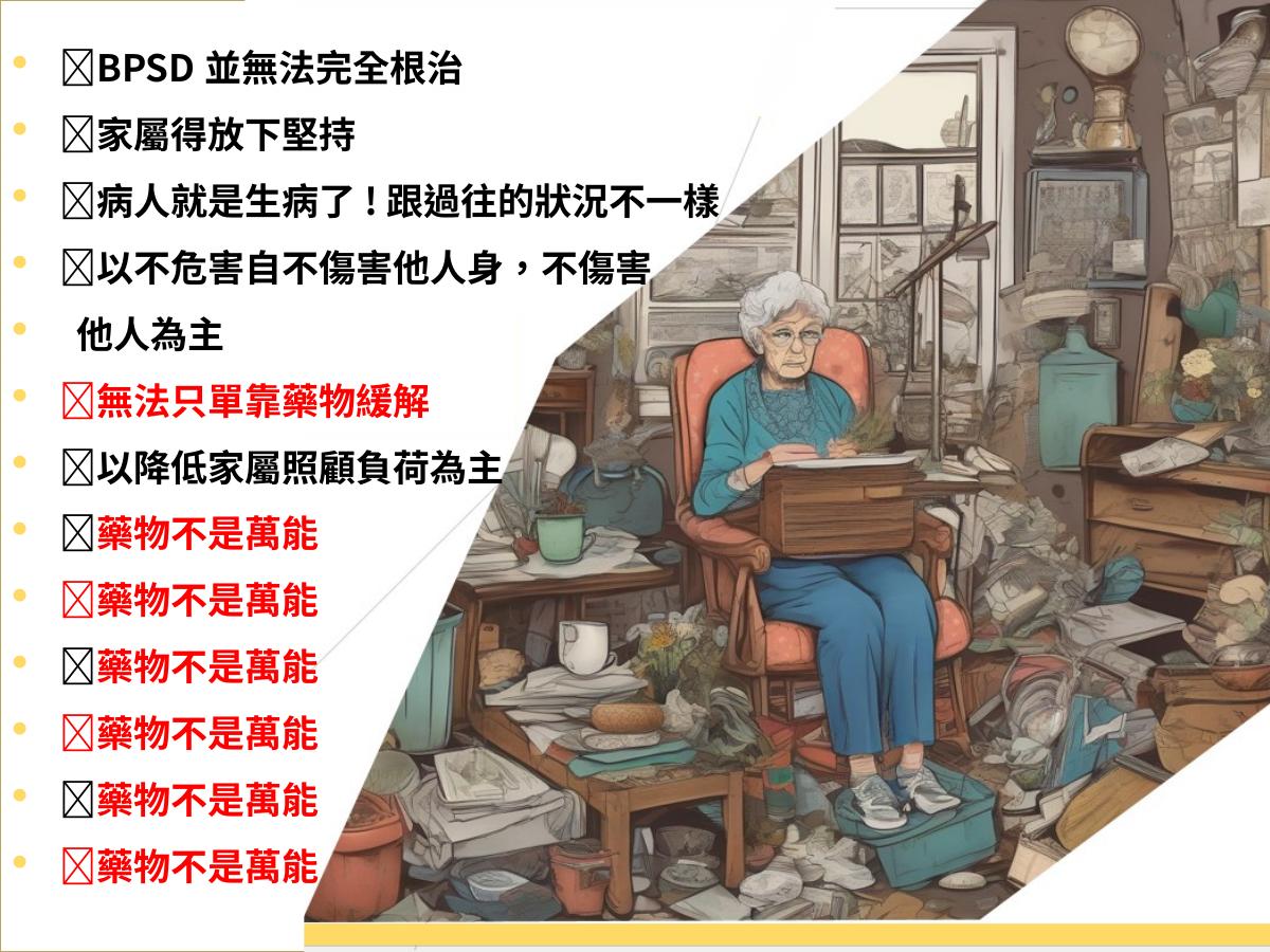 第 15 頁