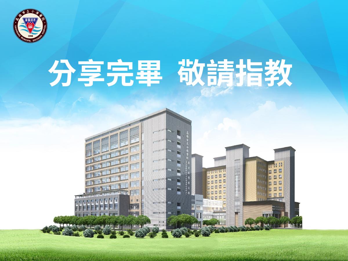 第 20 頁