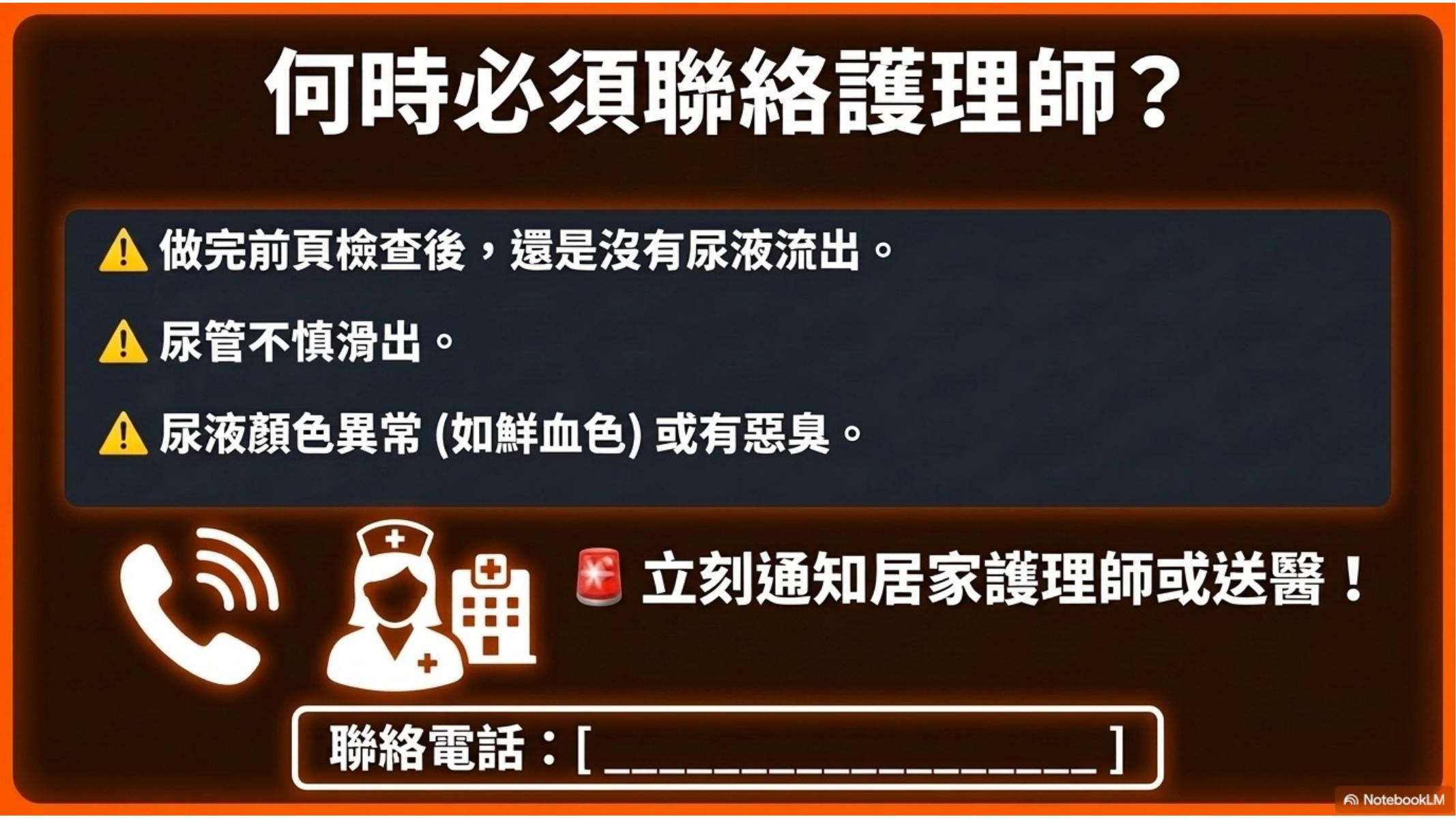 第 13 頁